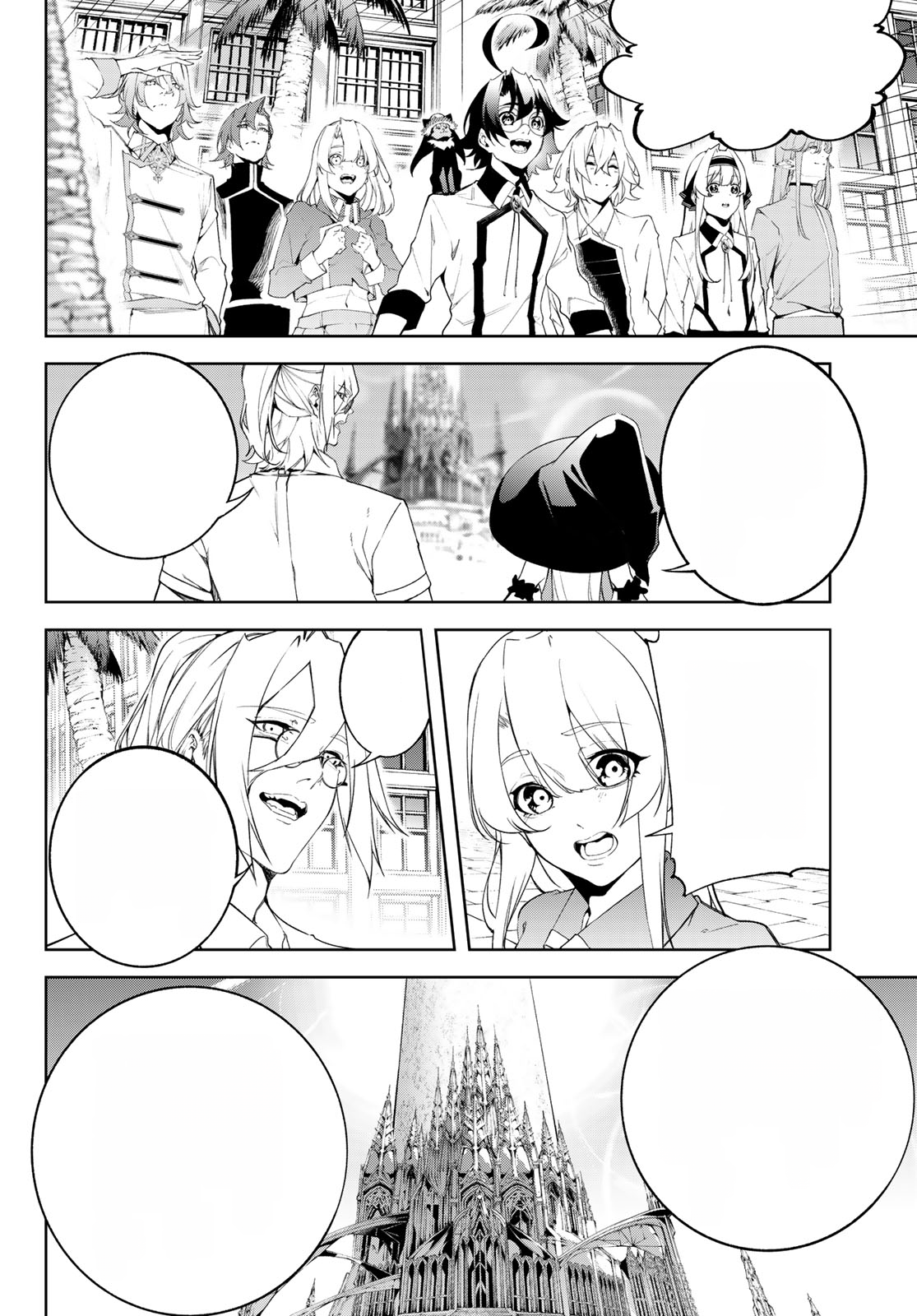 Tsue to Tsurugi no Wistoria หน้า 7