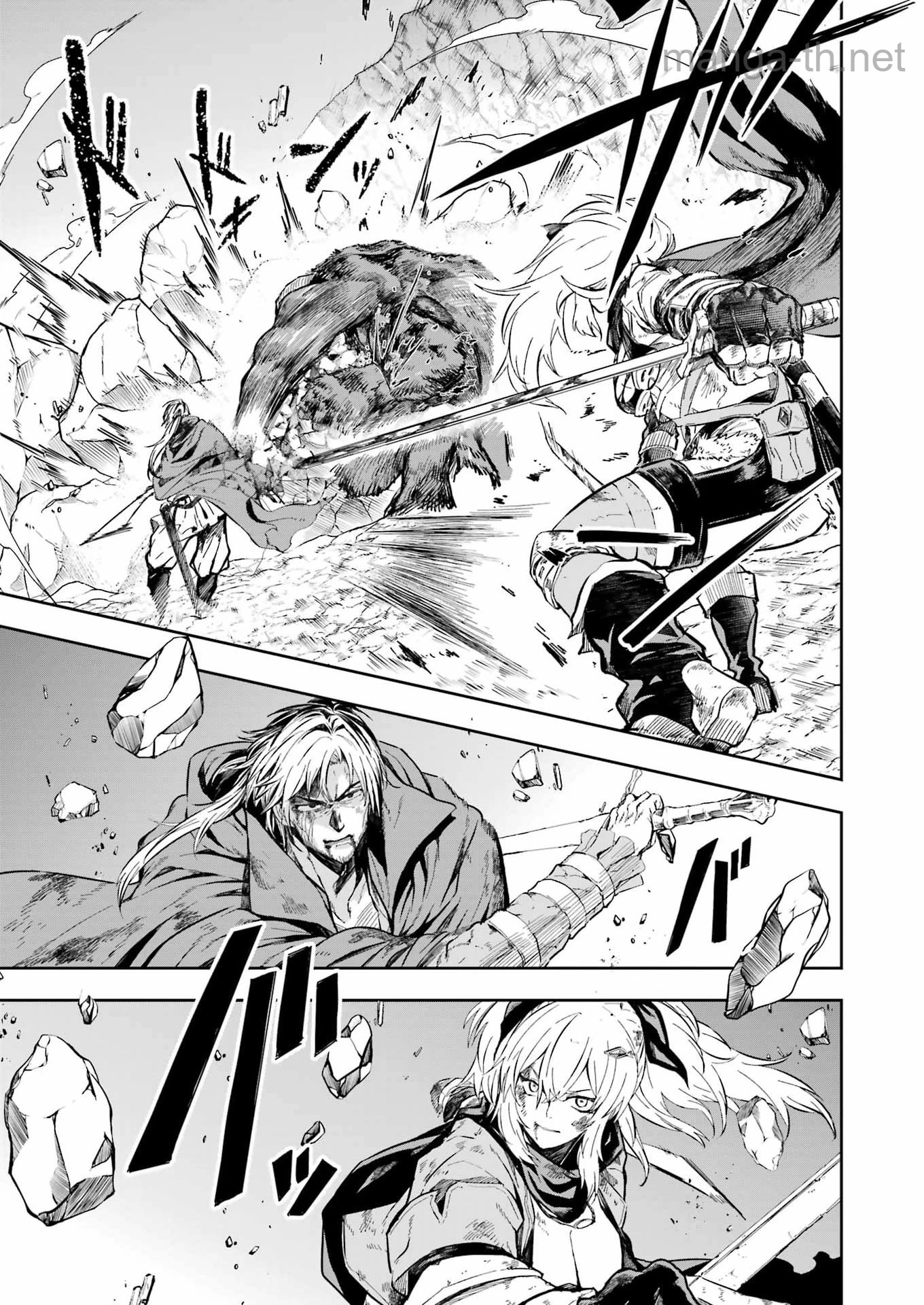 Katainaka no Ossan, Kensei ni Naru Gaiden: Ryuu Souken no Kiseki page 3