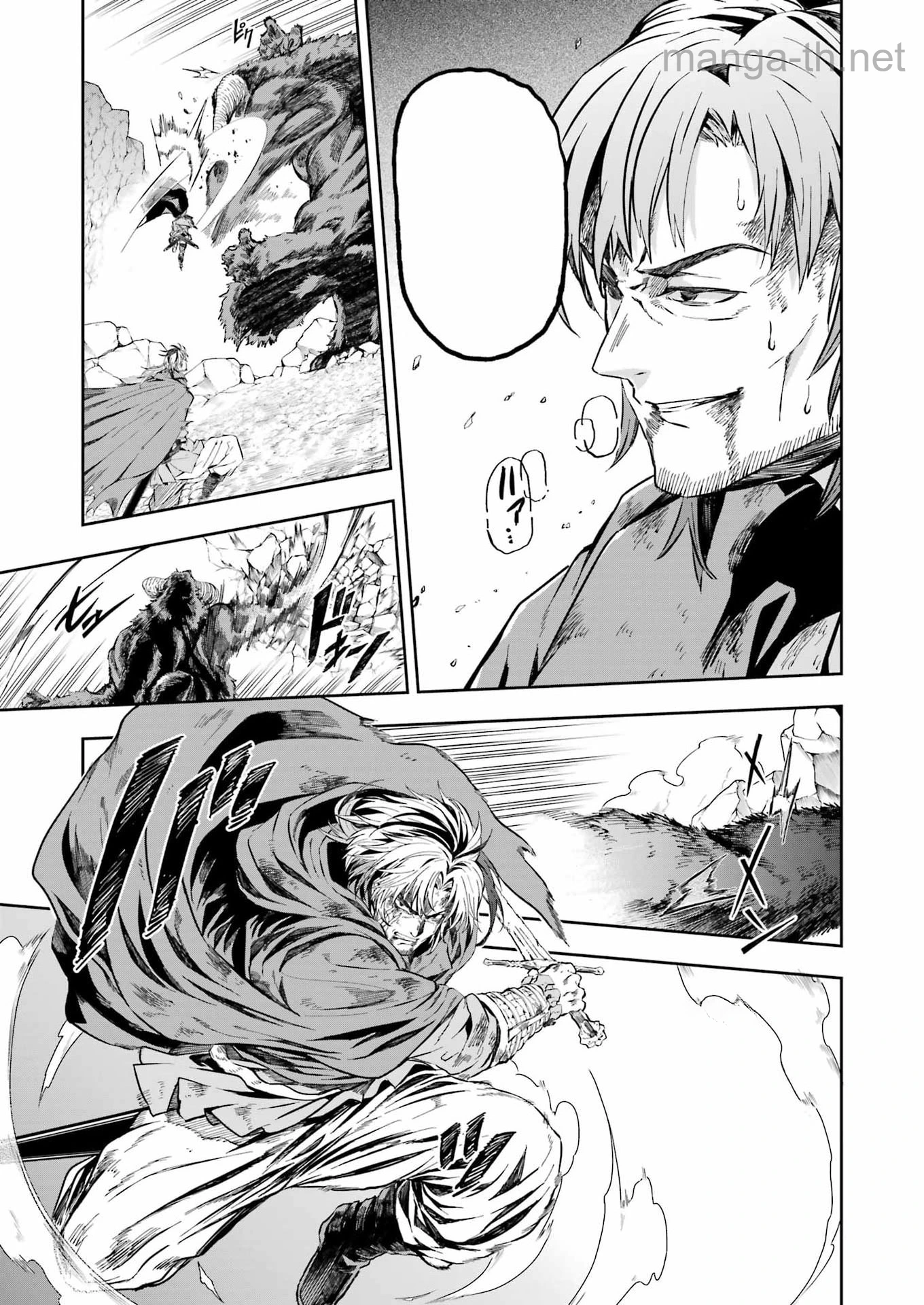 Katainaka no Ossan, Kensei ni Naru Gaiden: Ryuu Souken no Kiseki หน้า 5