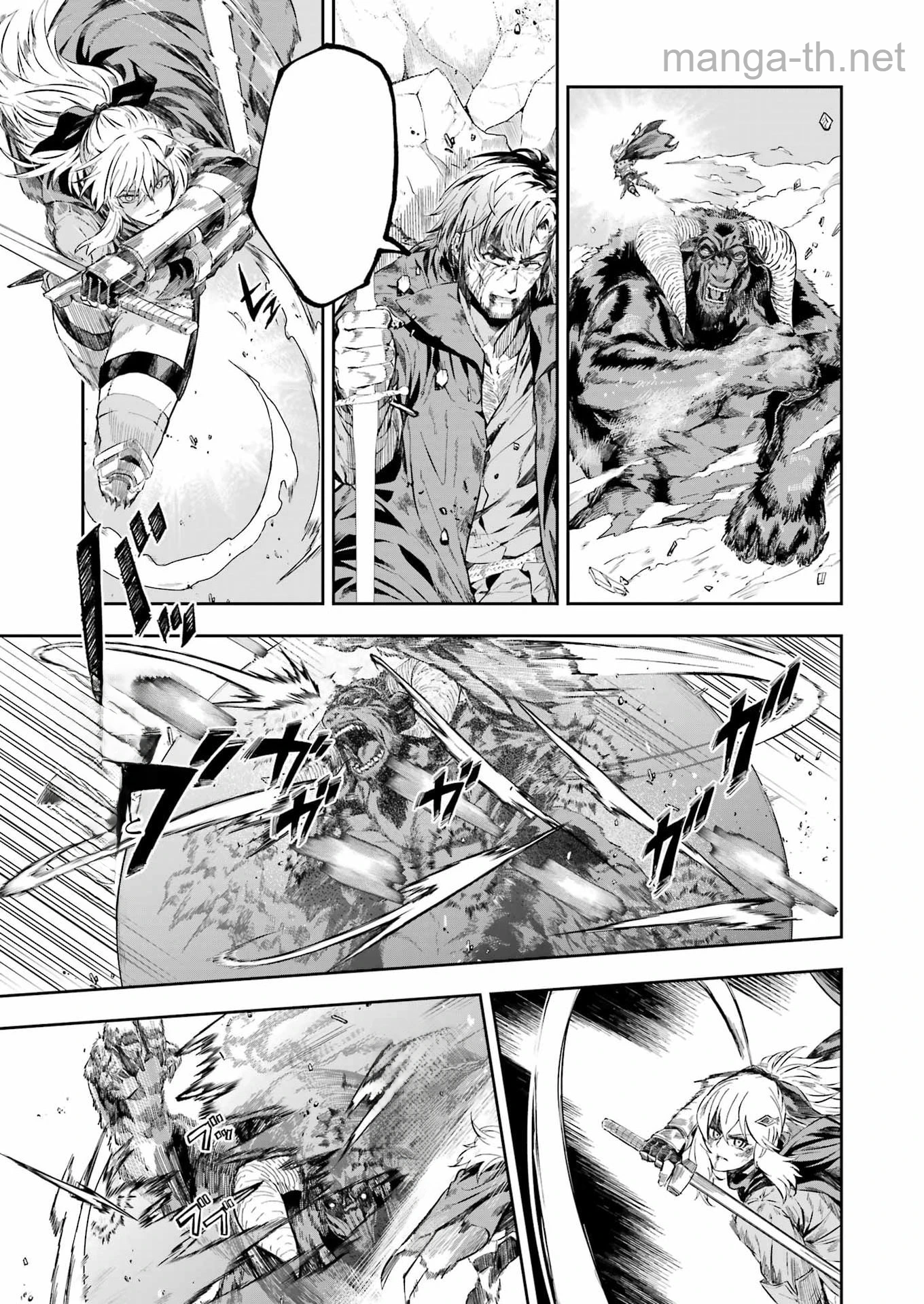Katainaka no Ossan, Kensei ni Naru Gaiden: Ryuu Souken no Kiseki หน้า 7