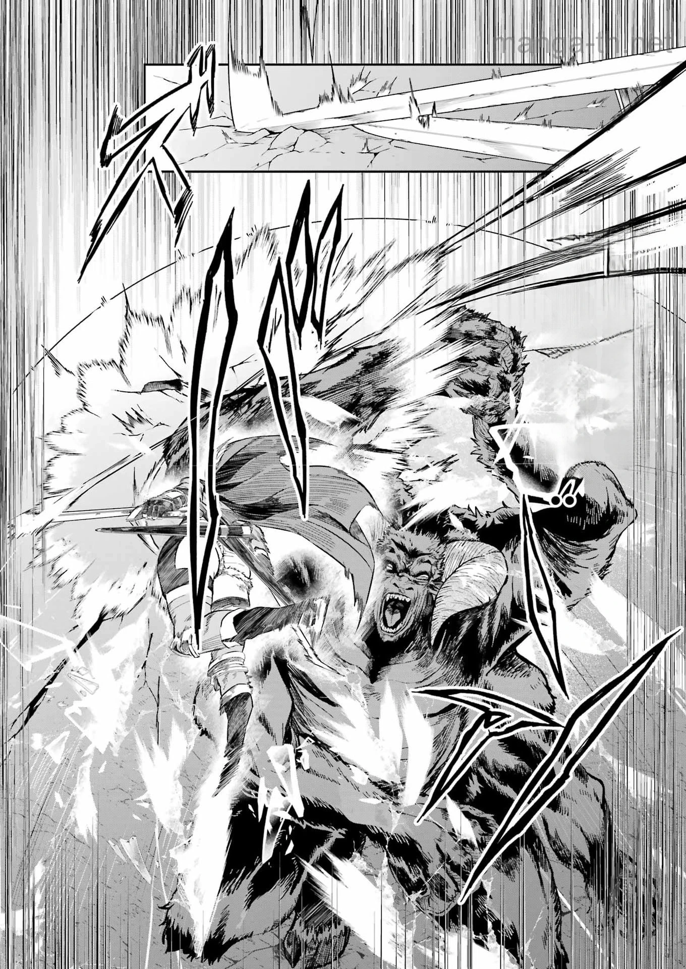 Katainaka no Ossan, Kensei ni Naru Gaiden: Ryuu Souken no Kiseki หน้า 8