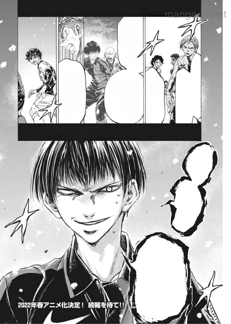 Ao Ashi หน้า 4