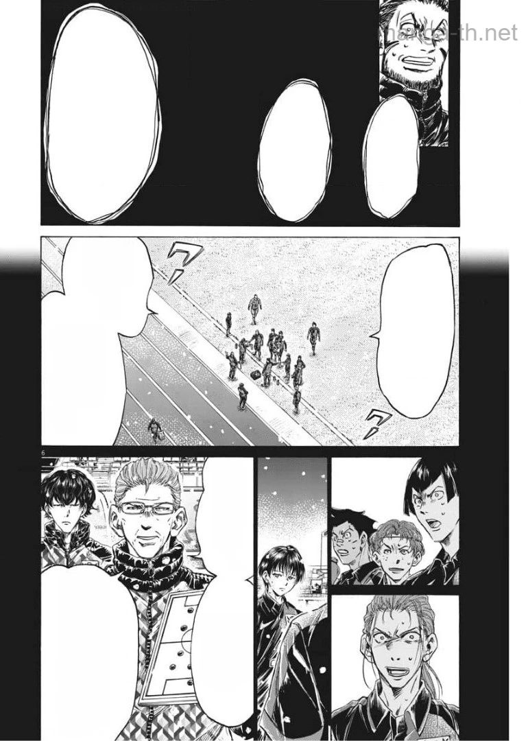 Ao Ashi หน้า 6