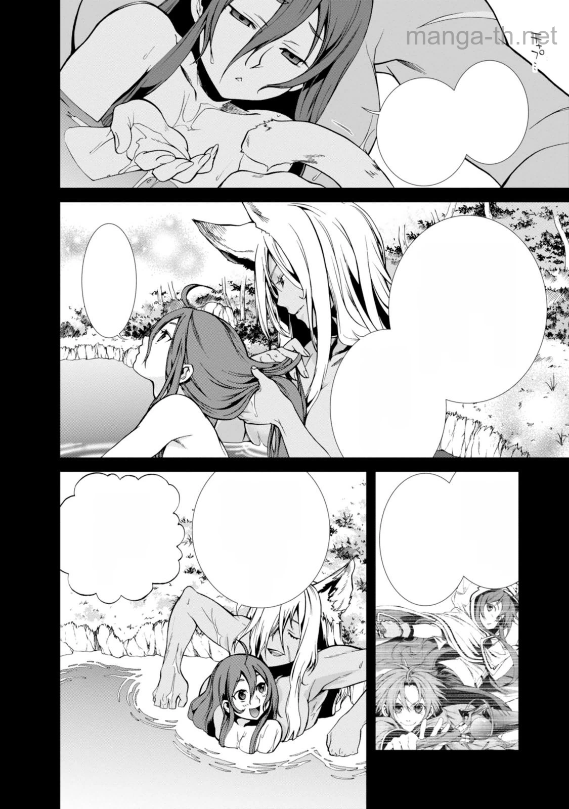 Mushoku Tensei: Isekai Ittara Honki Dasu หน้า 4