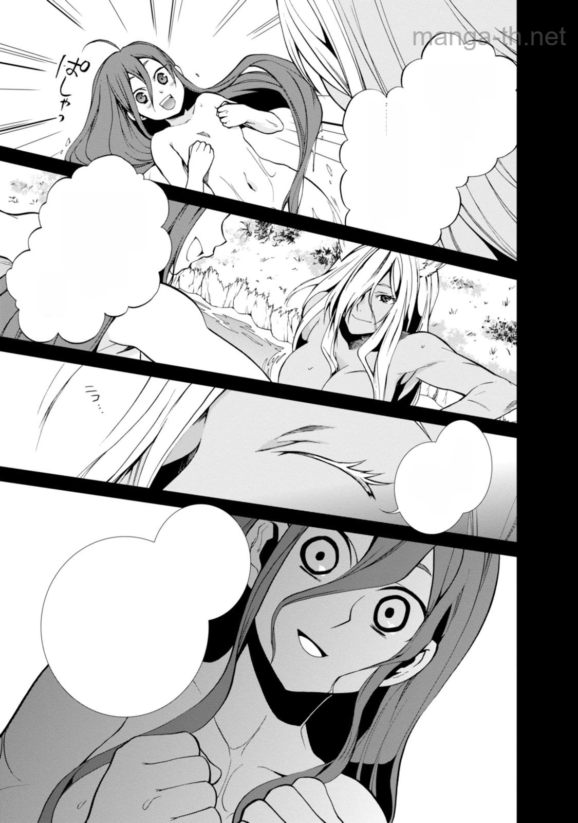 Mushoku Tensei: Isekai Ittara Honki Dasu หน้า 5