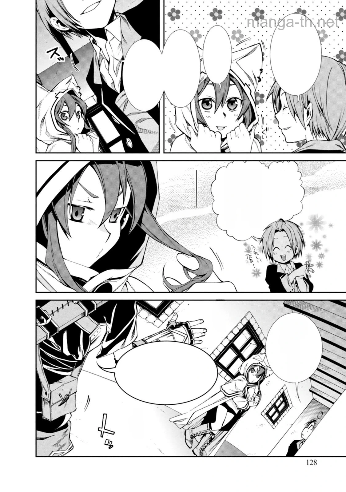 Mushoku Tensei: Isekai Ittara Honki Dasu หน้า 8