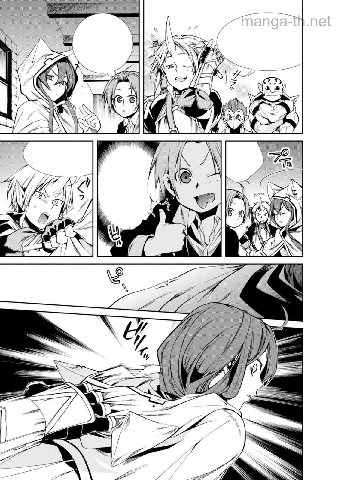 Mushoku Tensei: Isekai Ittara Honki Dasu หน้า 9