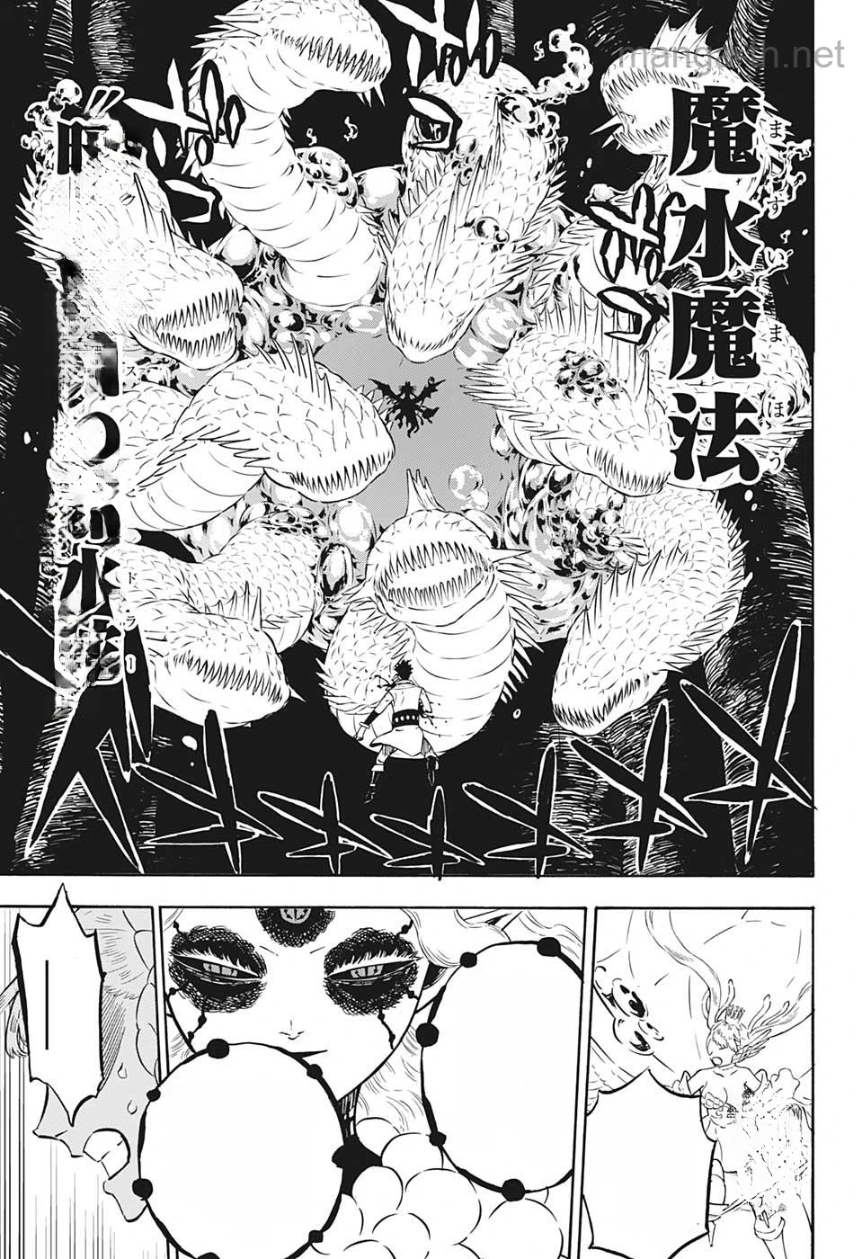 Black Clover หน้า 3
