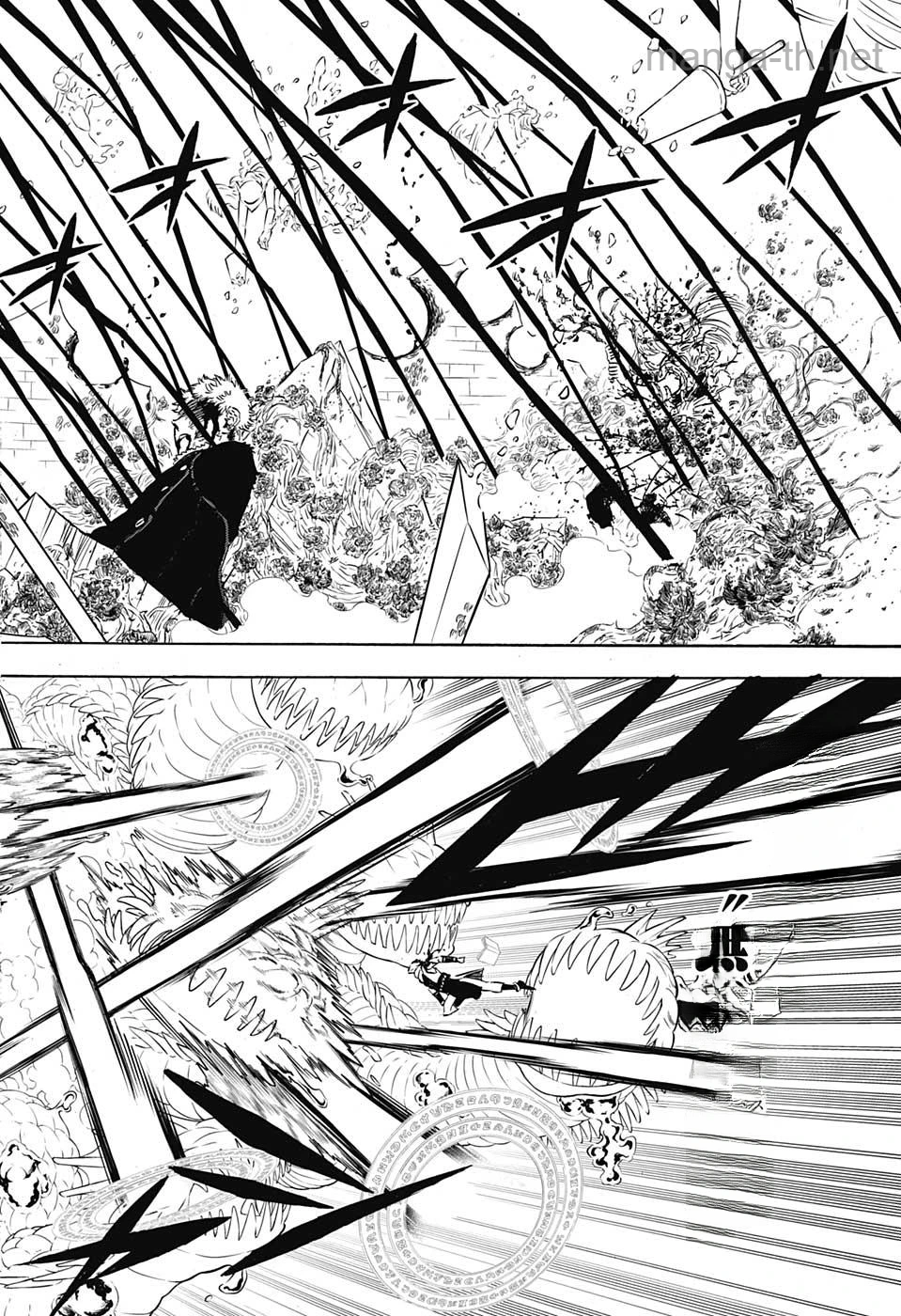 Black Clover หน้า 8