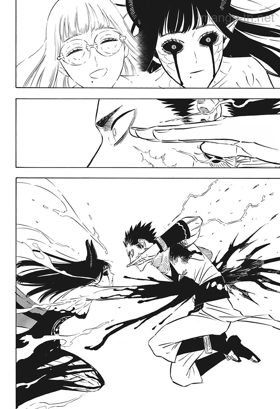 Black Clover หน้า 10