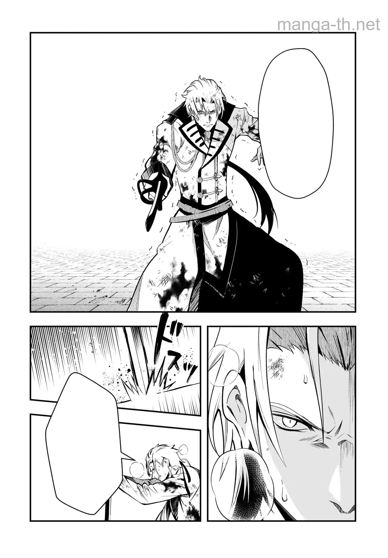 Hime Kishi-sama no Himo Act 2 หน้า 2