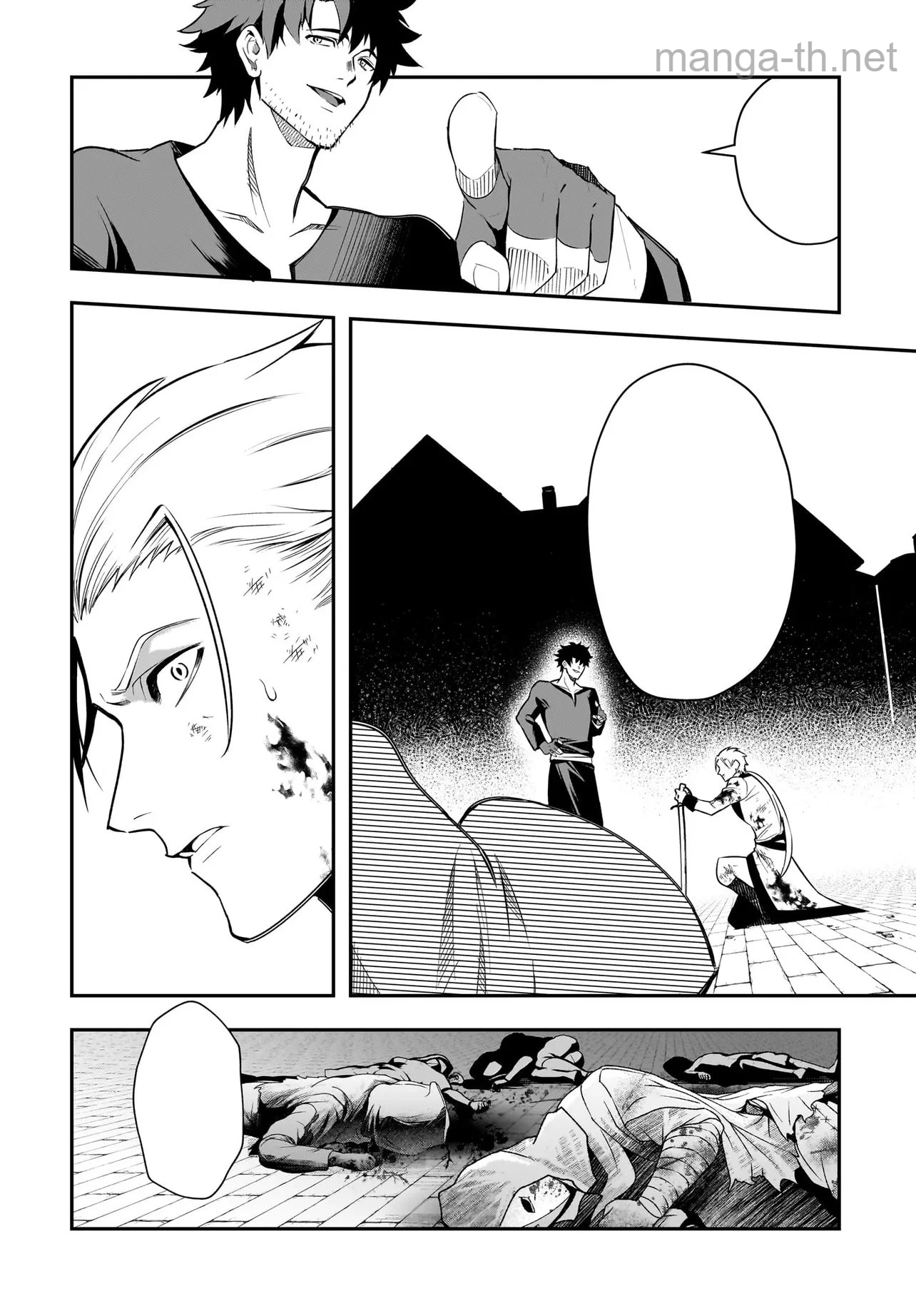 Hime Kishi-sama no Himo Act 2 หน้า 4