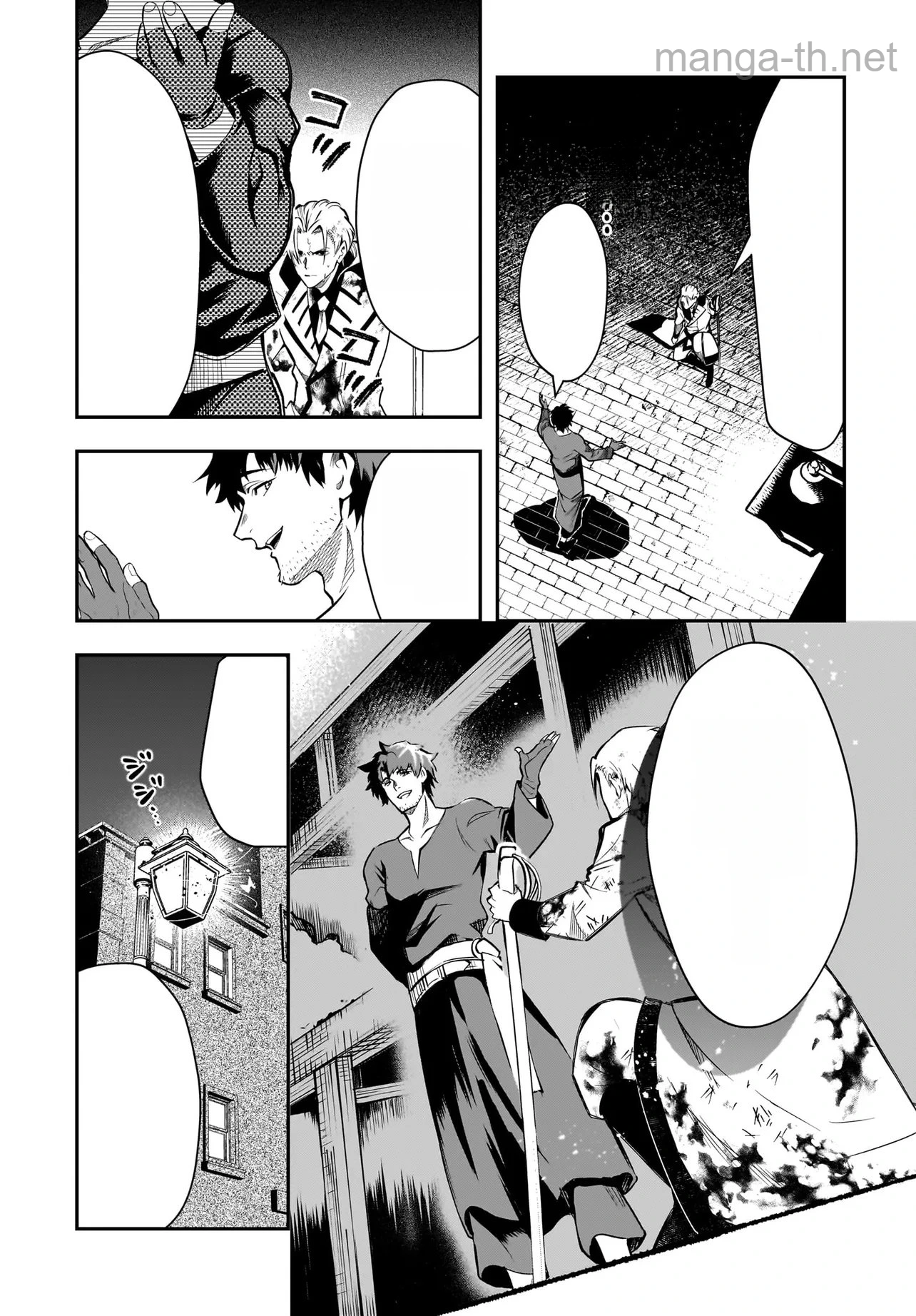 Hime Kishi-sama no Himo Act 2 หน้า 3