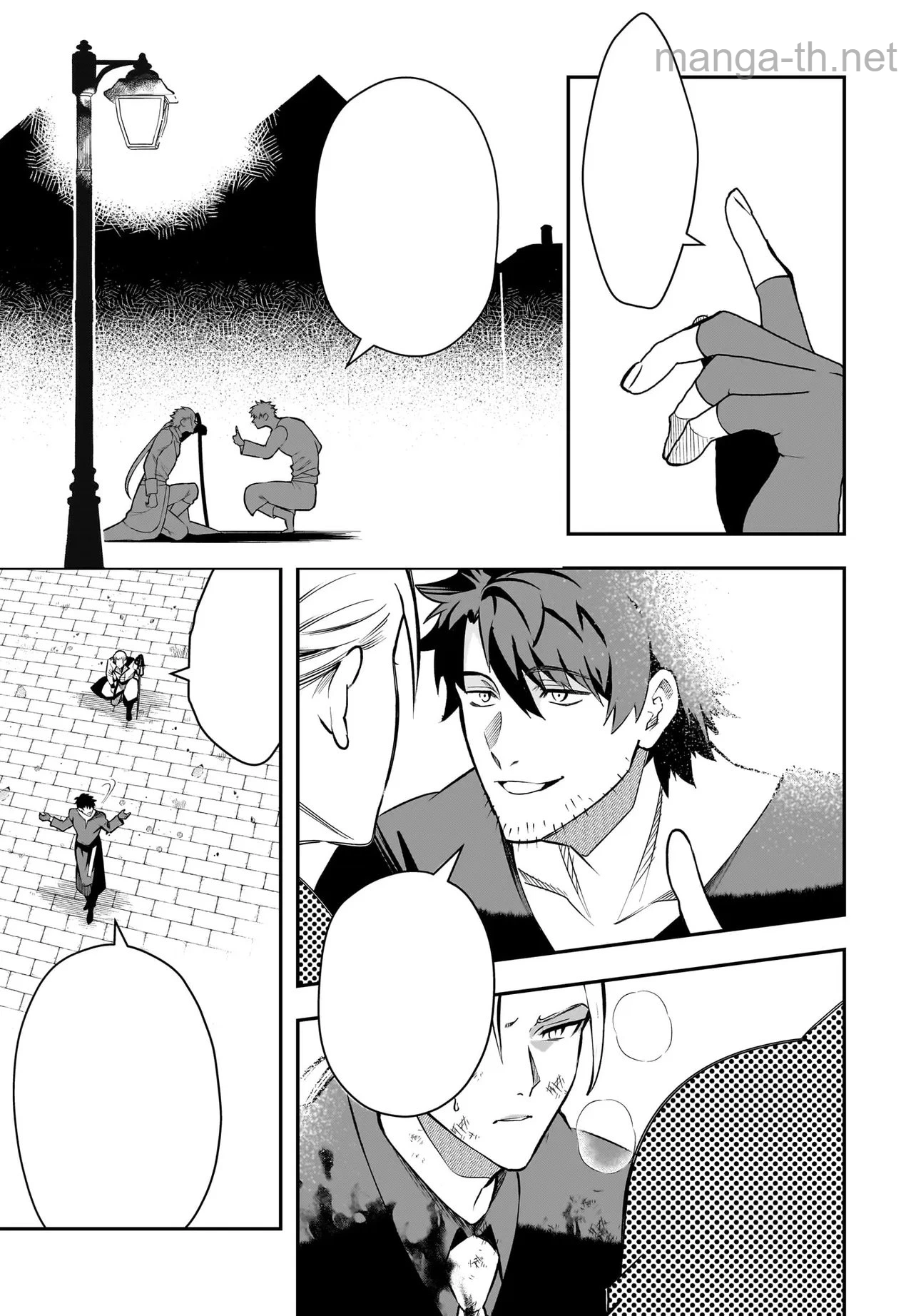 Hime Kishi-sama no Himo Act 2 หน้า 7
