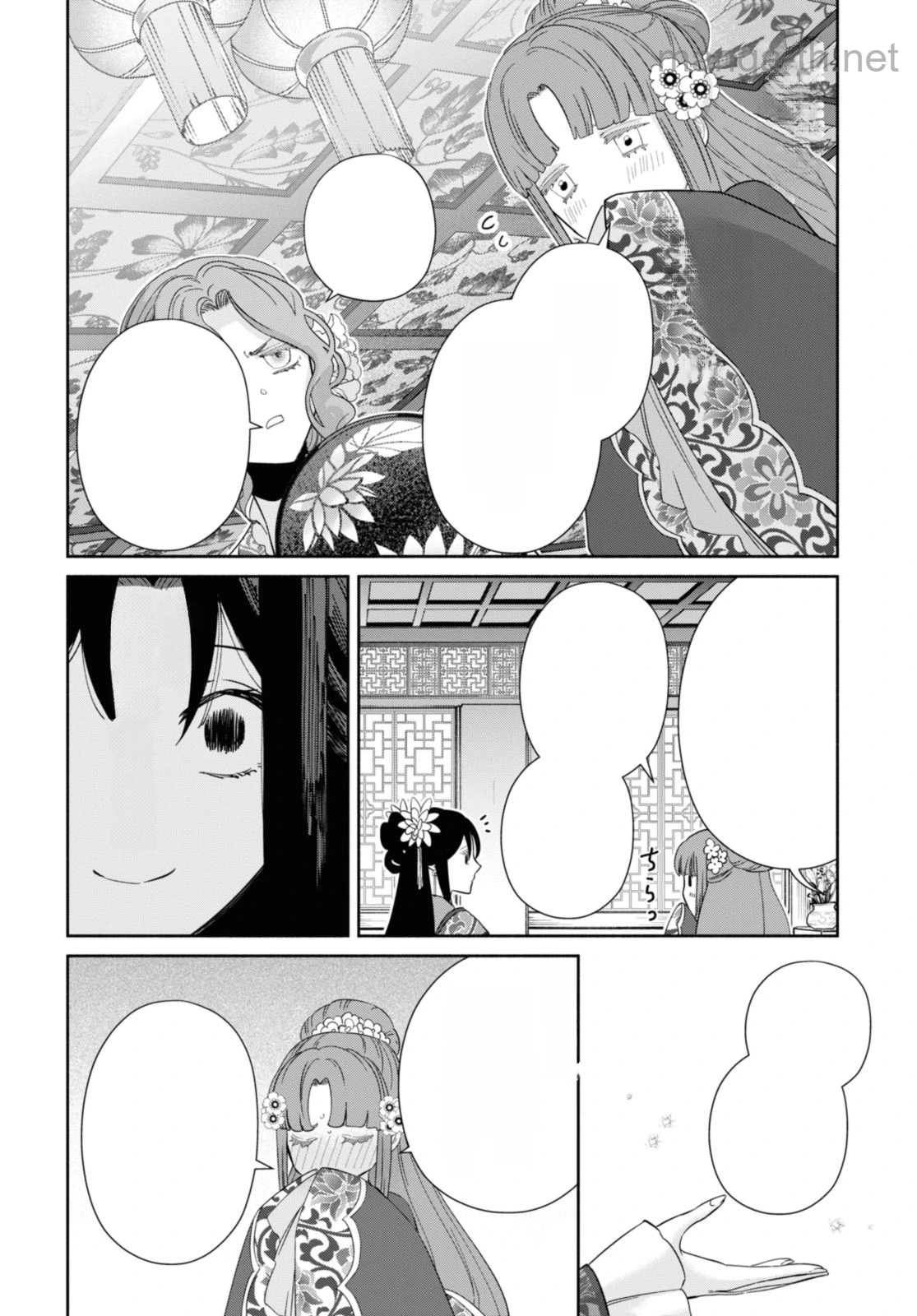 Futsutsuka na Akujo dewa Gozaimasu ga - Suuguu Chouso Torikae Den หน้า 4