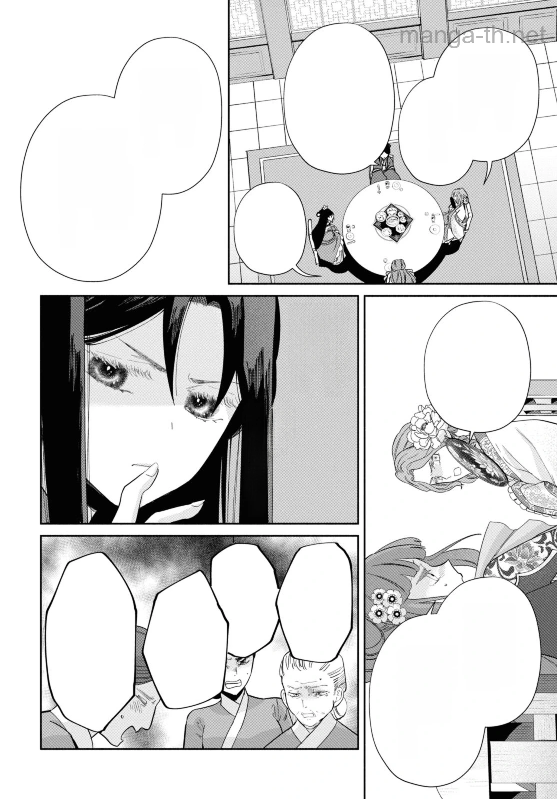 Futsutsuka na Akujo dewa Gozaimasu ga - Suuguu Chouso Torikae Den หน้า 6