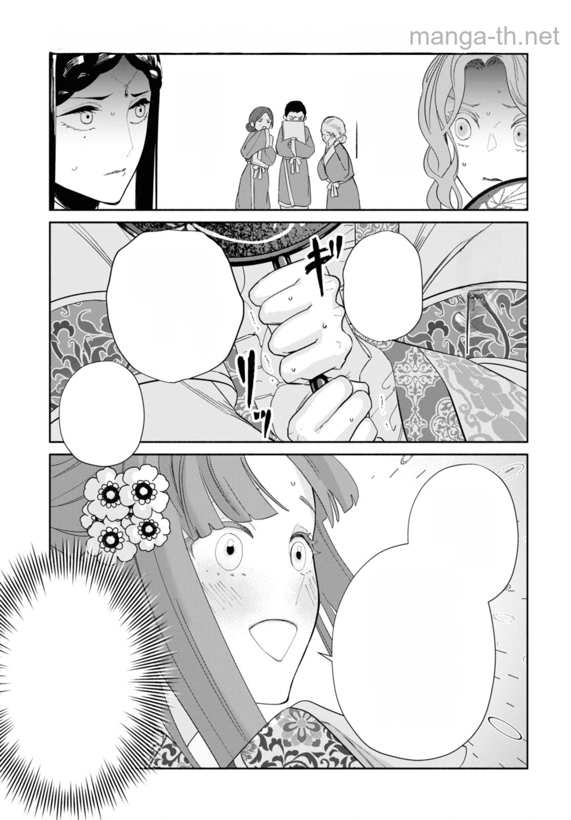 Futsutsuka na Akujo dewa Gozaimasu ga - Suuguu Chouso Torikae Den หน้า 7