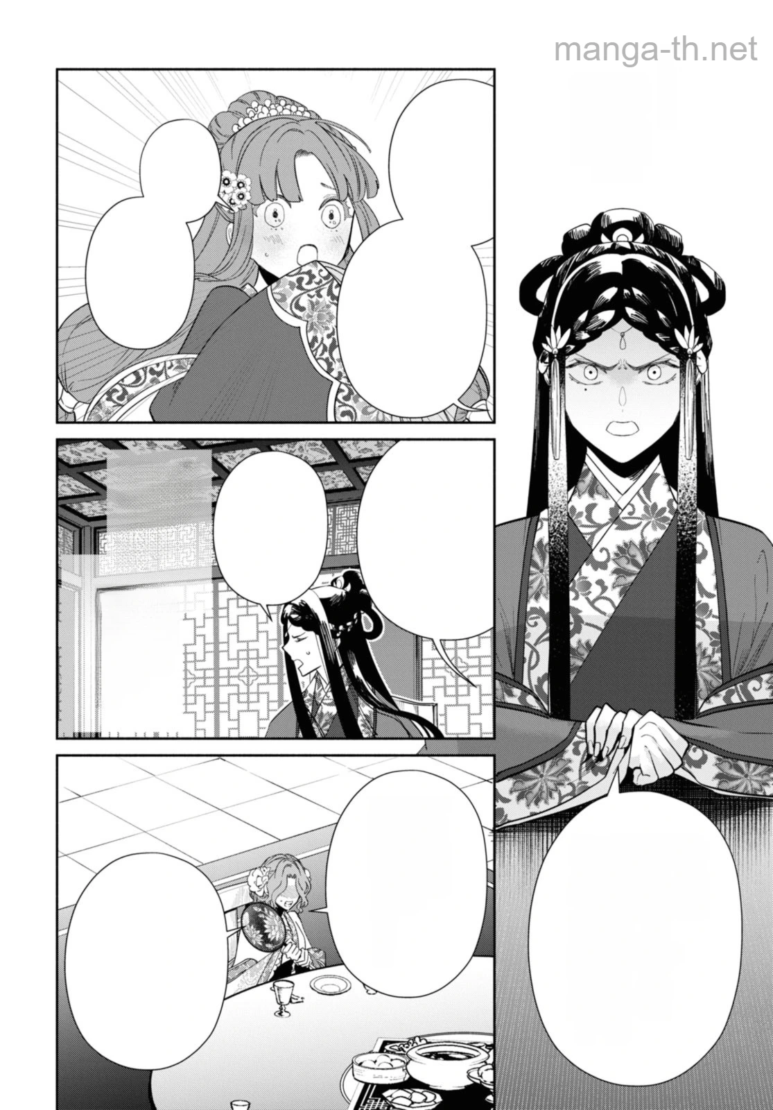 Futsutsuka na Akujo dewa Gozaimasu ga - Suuguu Chouso Torikae Den หน้า 8