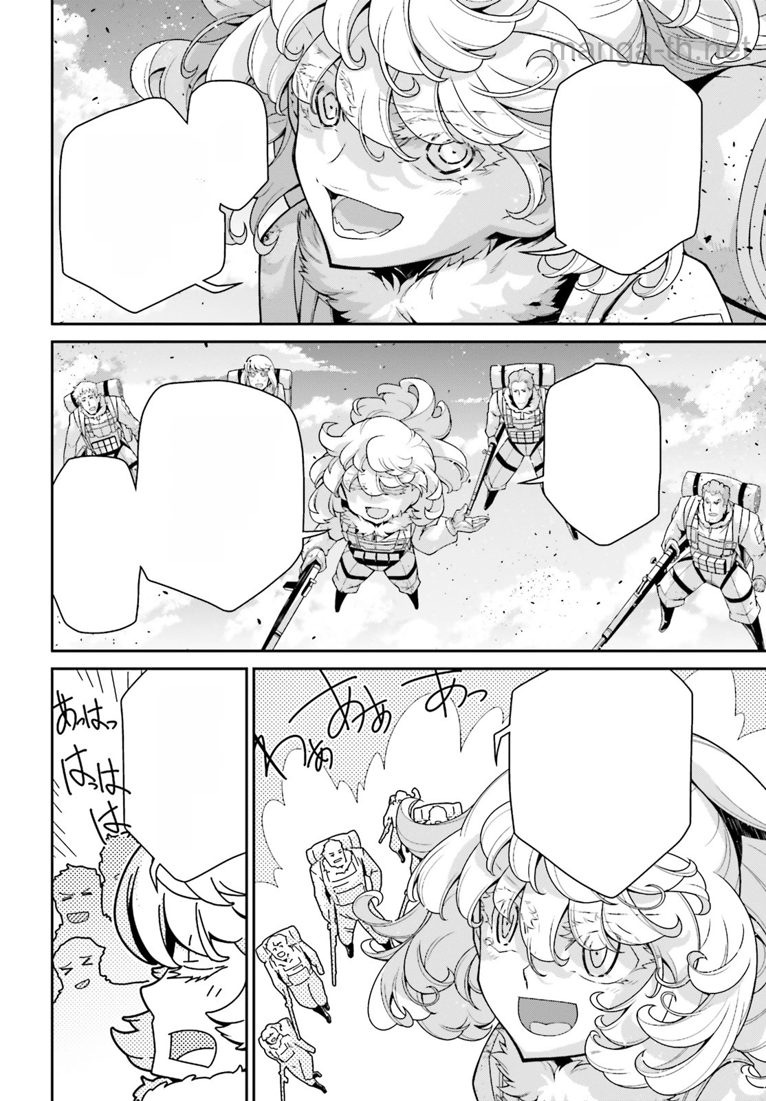Youjo Senki หน้า 4