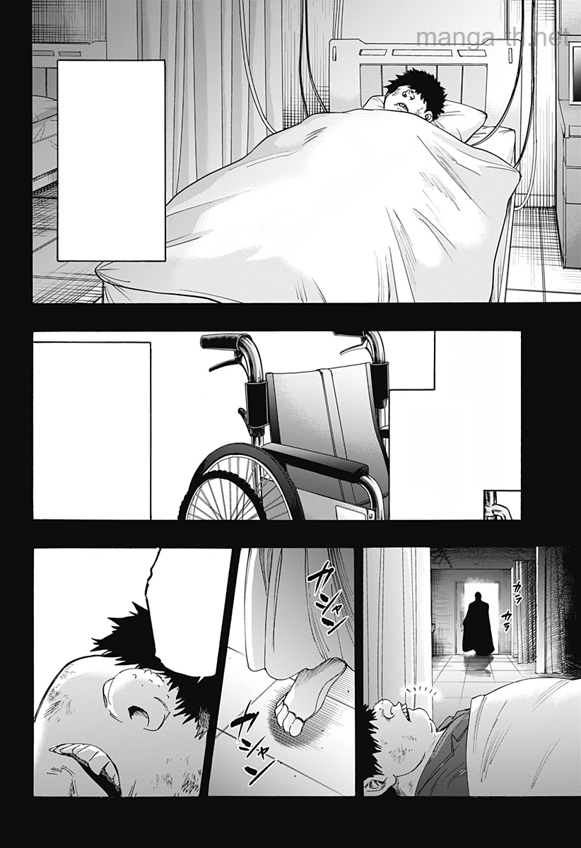 Marriagetoxin หน้า 4