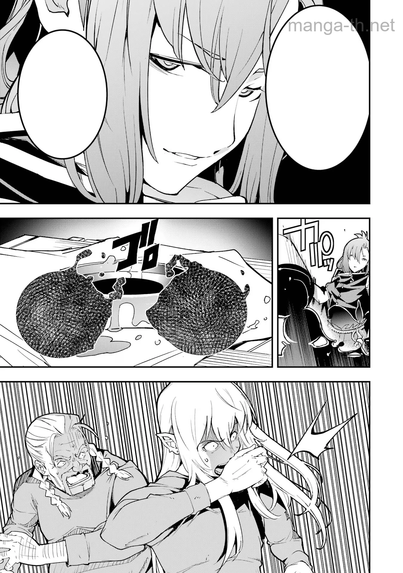 Rakudai Kenja no Gakuin Musou: Nidome no Tensei, S-Rank Cheat Majutsushi Boukenroku หน้า 7