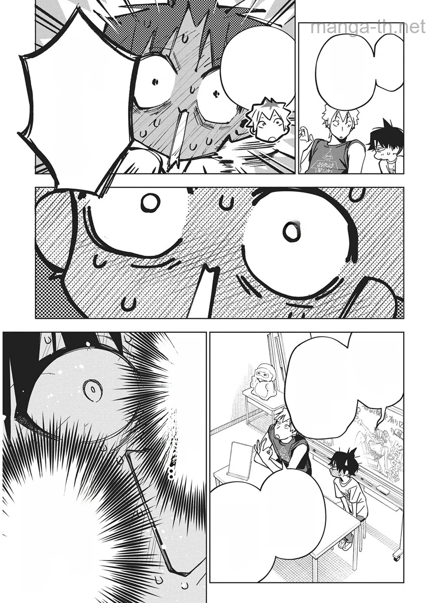 Kakunaru Ue wa หน้า 3