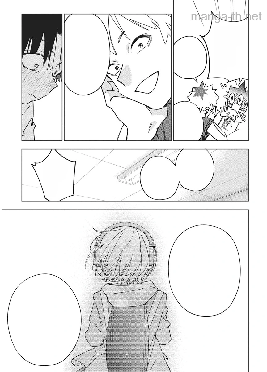 Kakunaru Ue wa หน้า 5