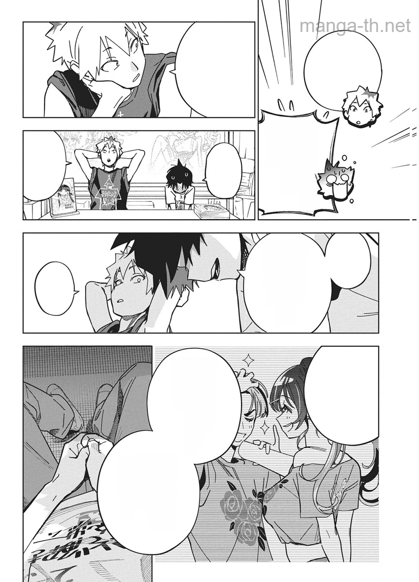 Kakunaru Ue wa หน้า 6