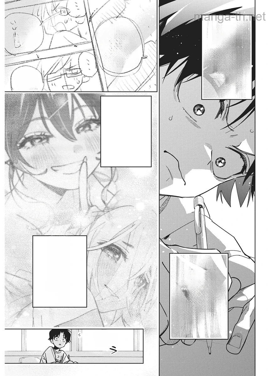 Kakunaru Ue wa หน้า 9