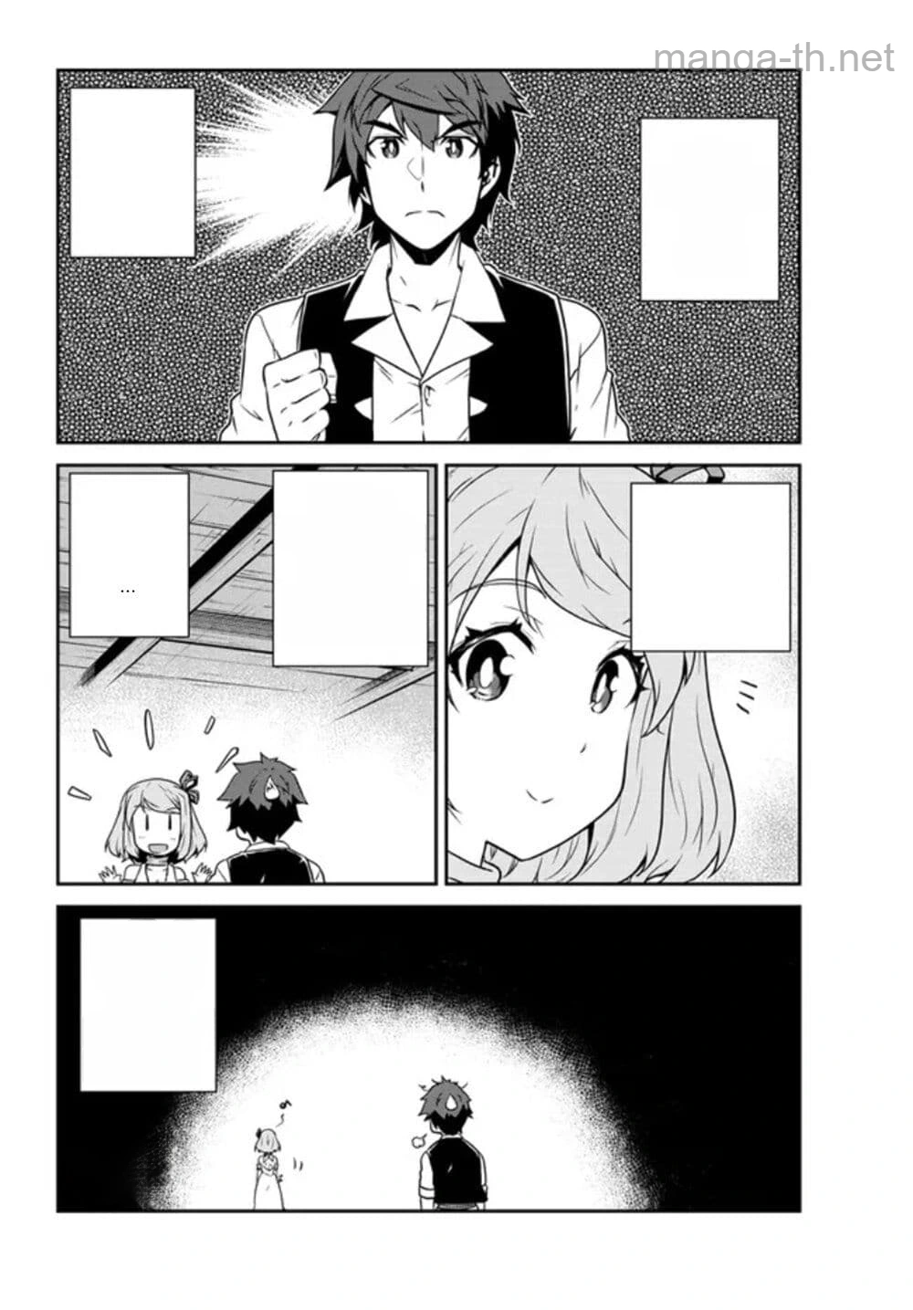 Isekai Nonbiri Nouka หน้า 7