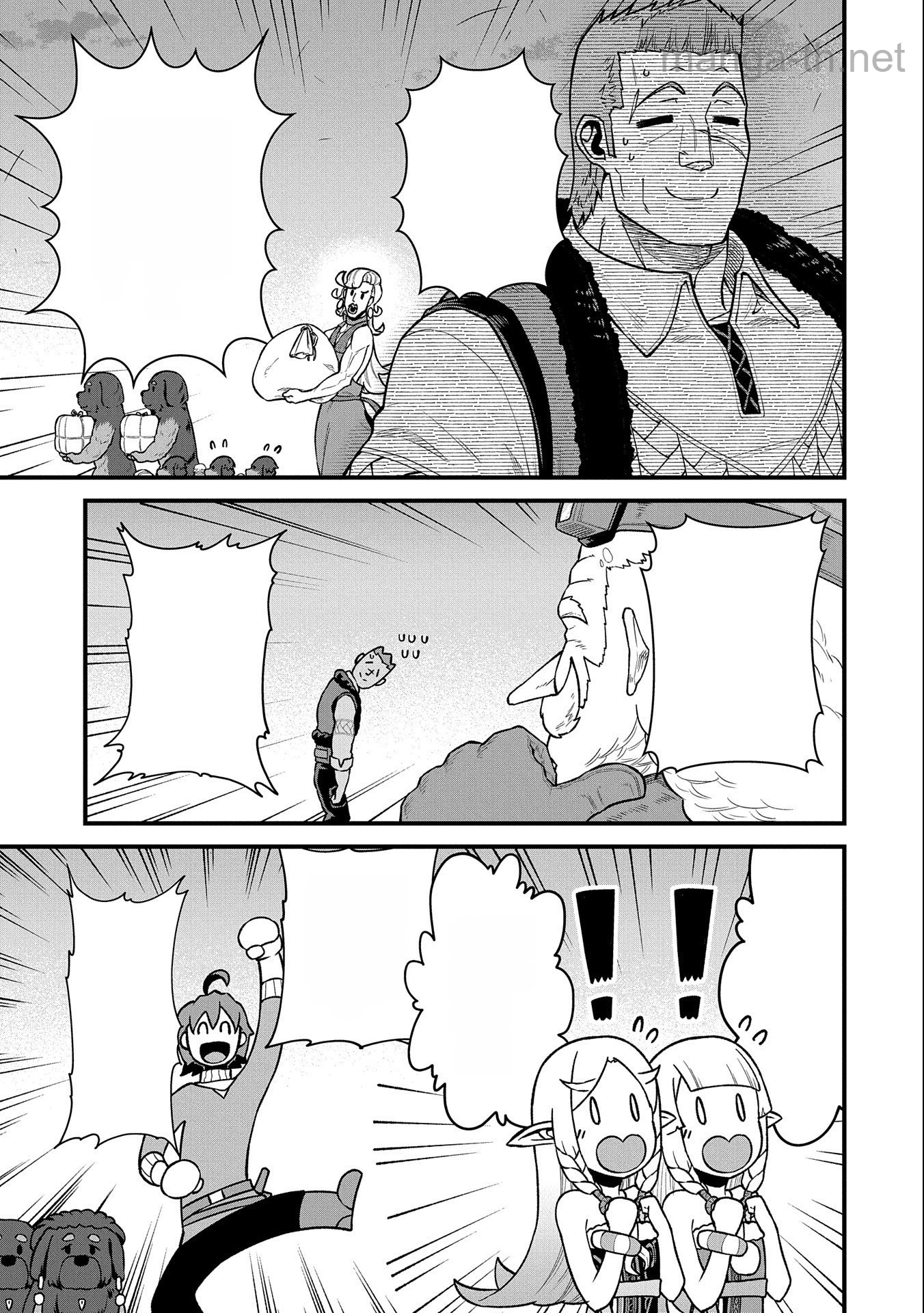 Ryoumin 0-nin Start no Henkyou Ryoushusama หน้า 7