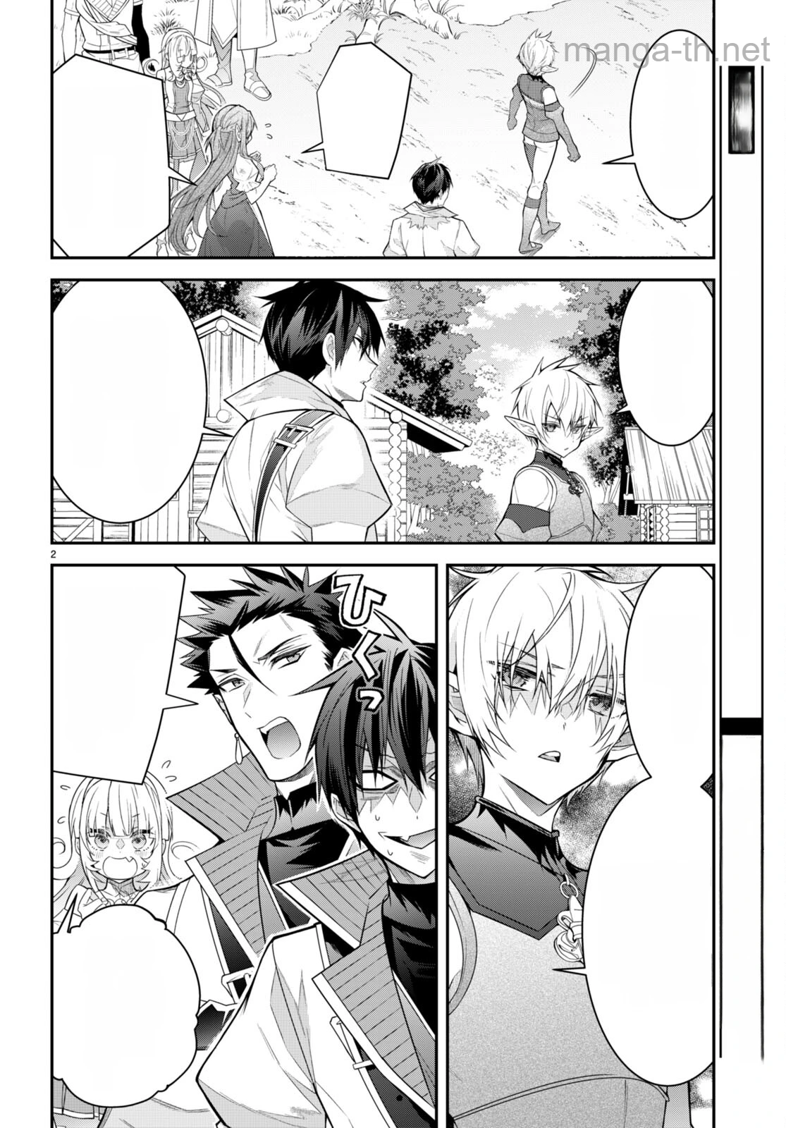 Otomege Sekai wa Mob ni Kibishii Sekai desu หน้า 2