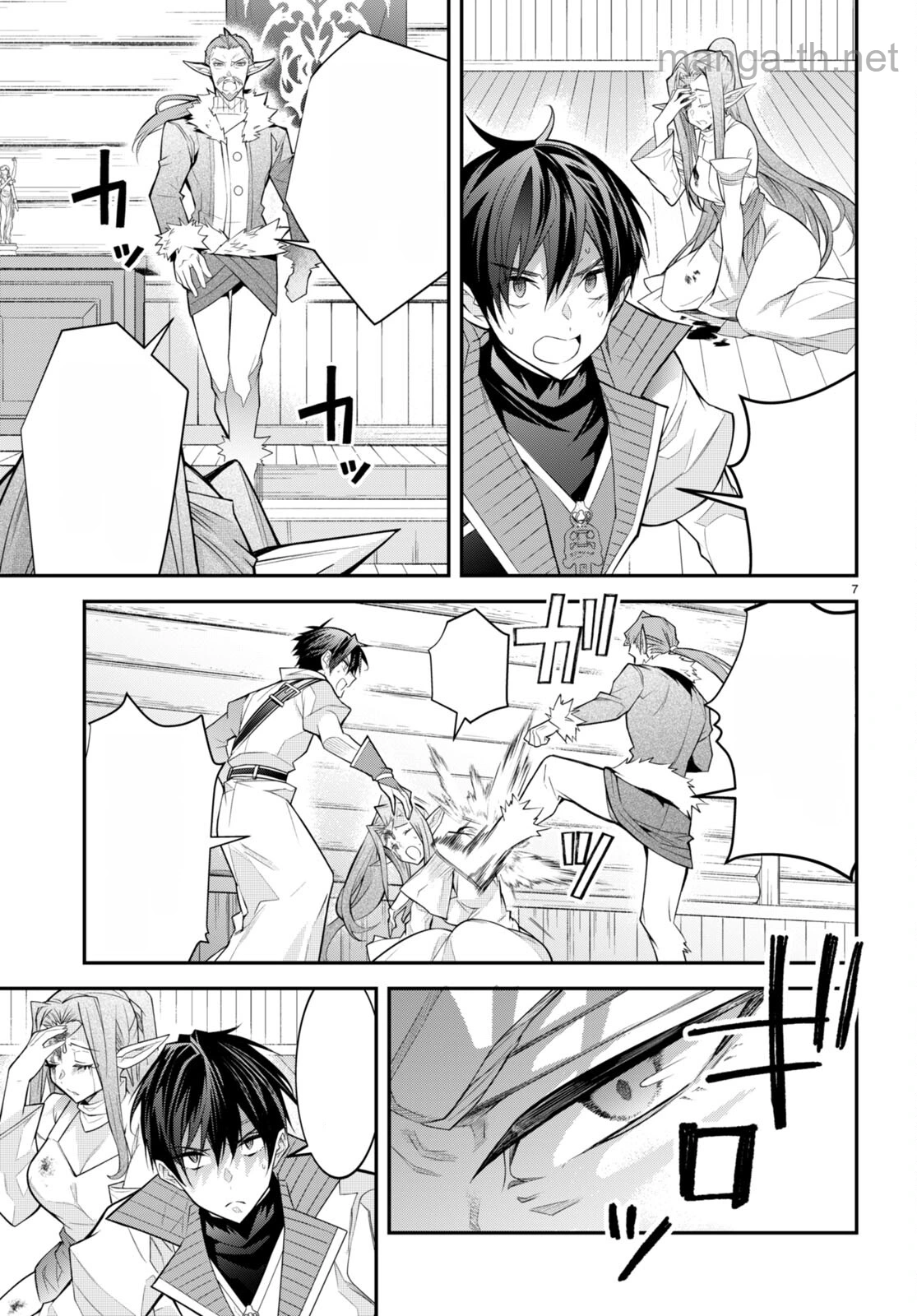 Otomege Sekai wa Mob ni Kibishii Sekai desu หน้า 7