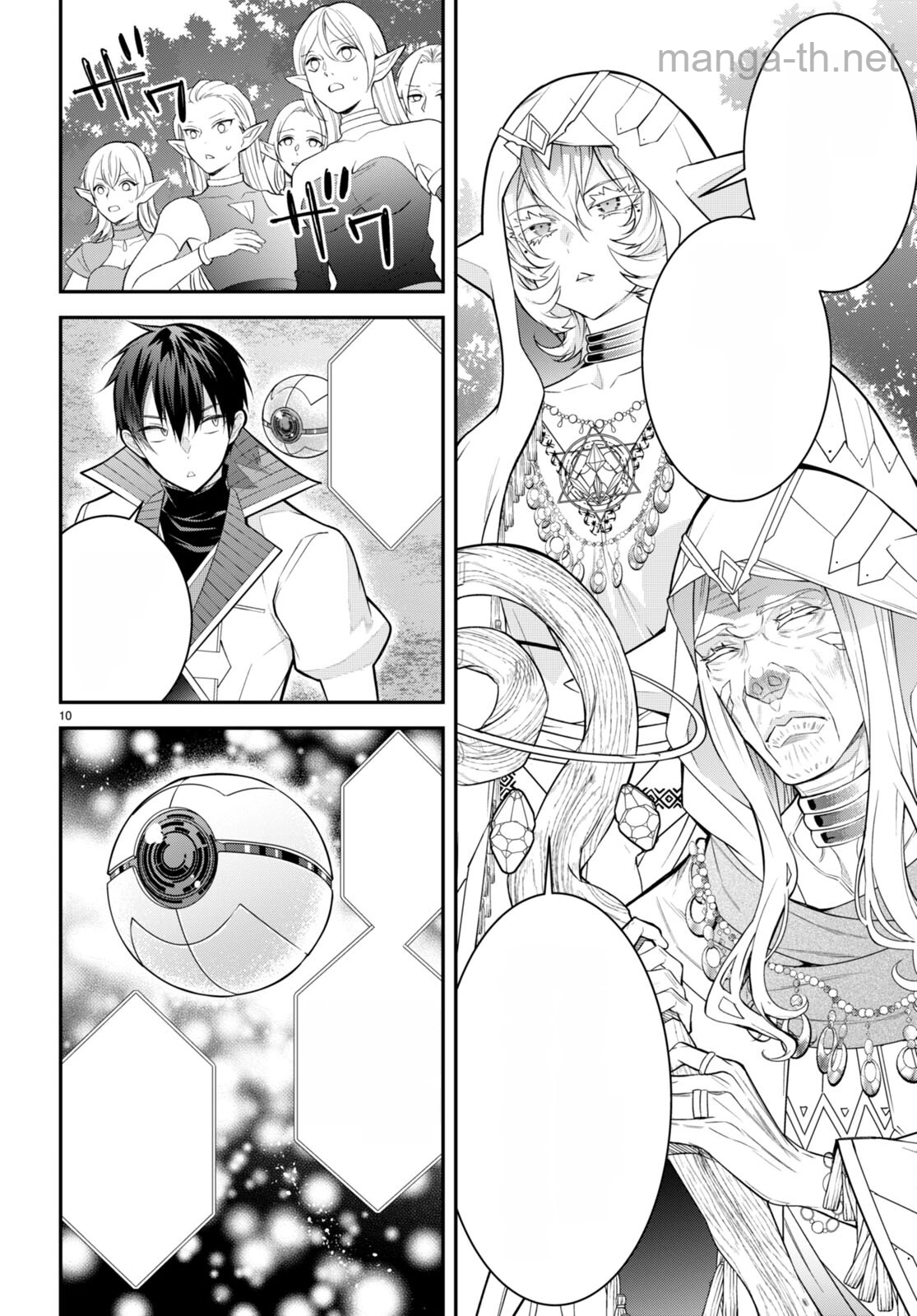 Otomege Sekai wa Mob ni Kibishii Sekai desu หน้า 10