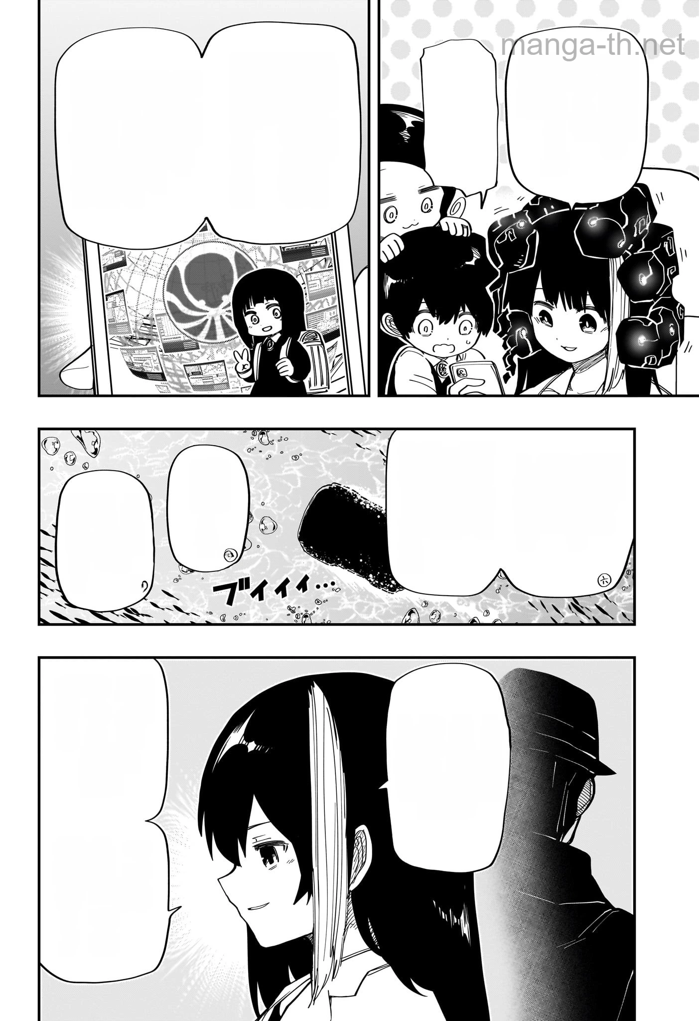 Yozakura-san Chi no Daisakusen หน้า 4