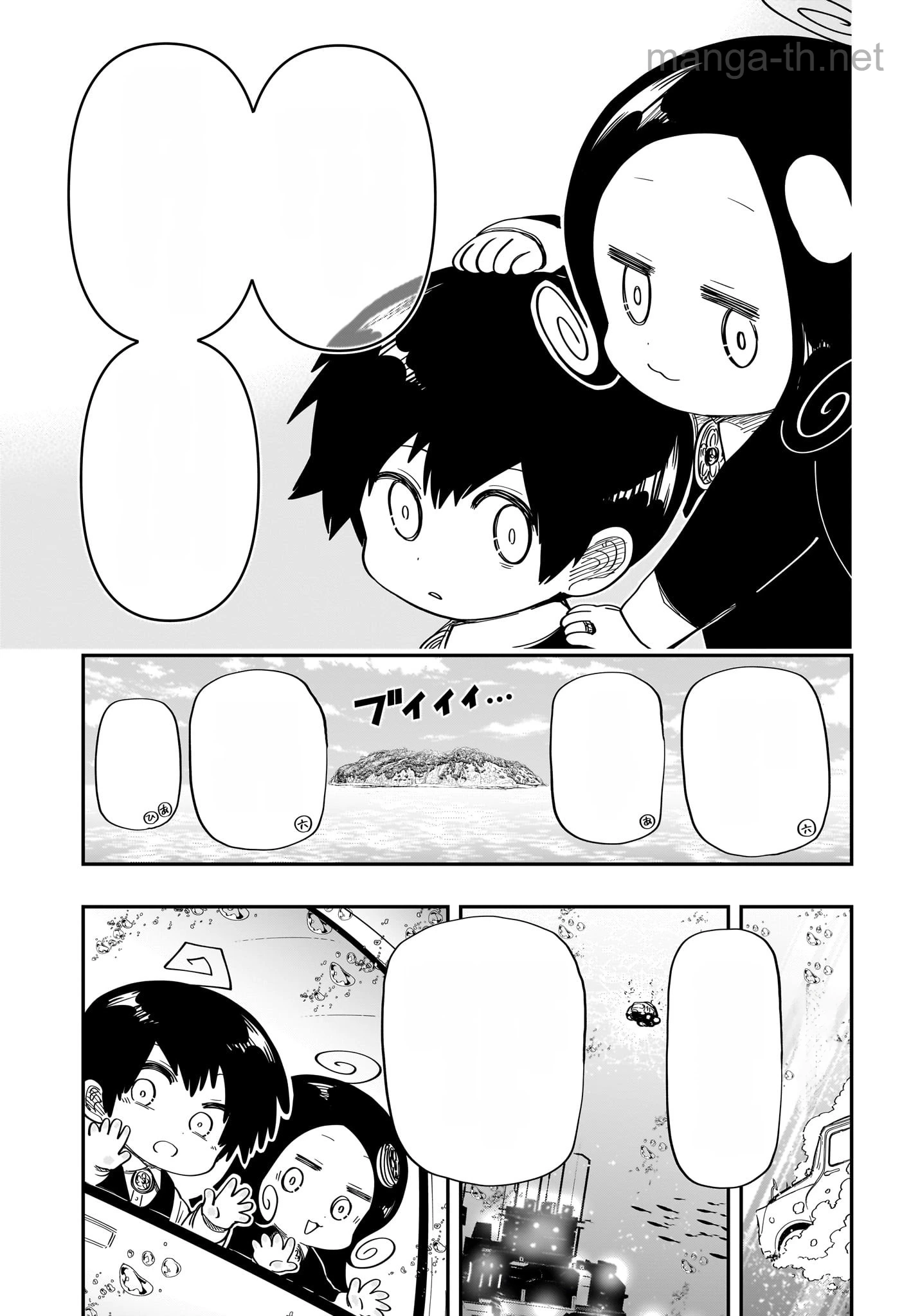 Yozakura-san Chi no Daisakusen หน้า 5
