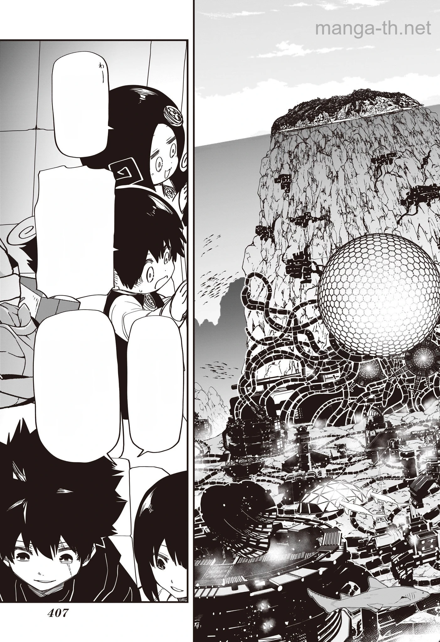 Yozakura-san Chi no Daisakusen หน้า 7