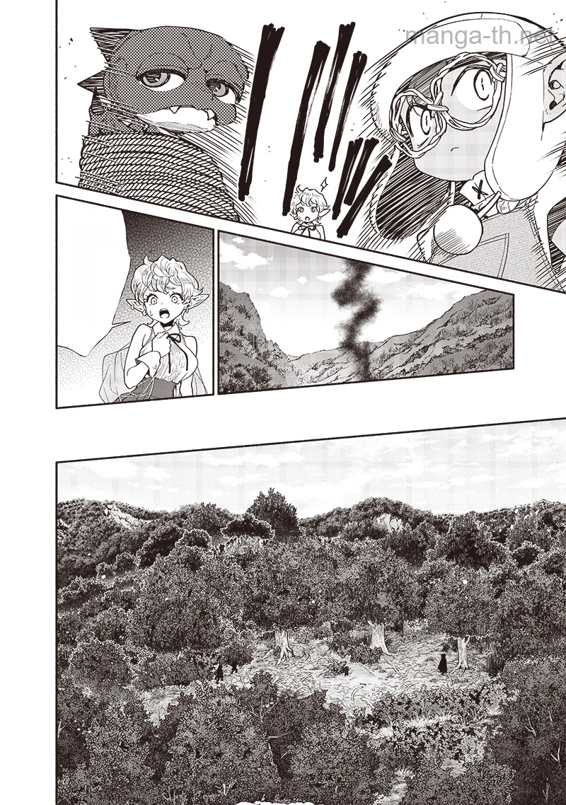 Tensei Goblin da kedo Shitsumon aru? หน้า 6