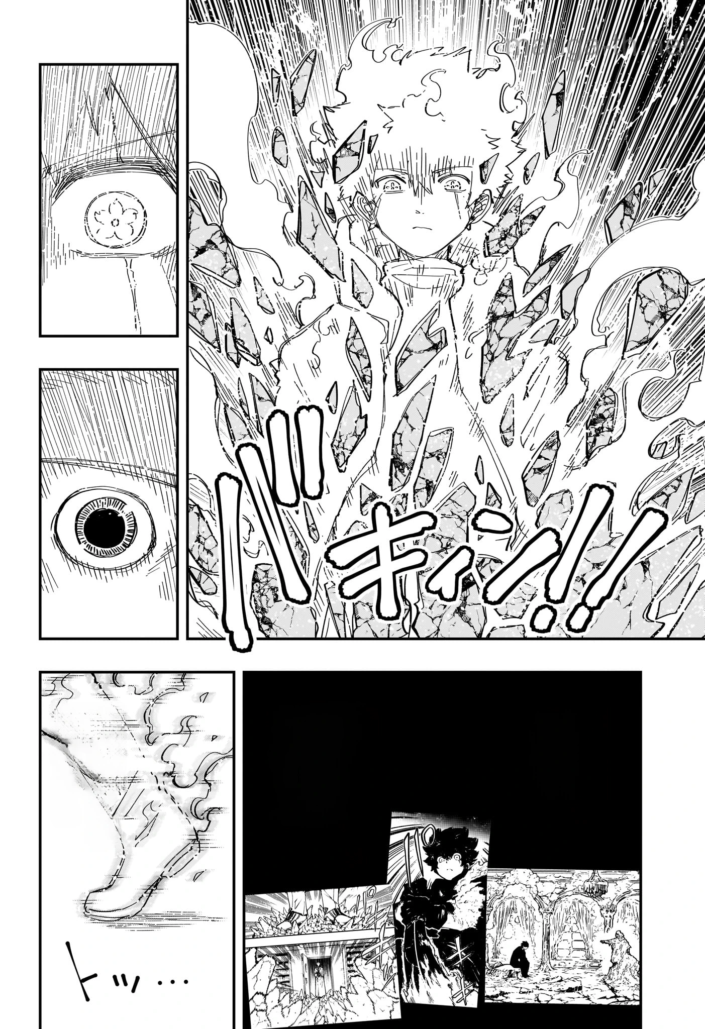 Yozakura-san Chi no Daisakusen หน้า 2