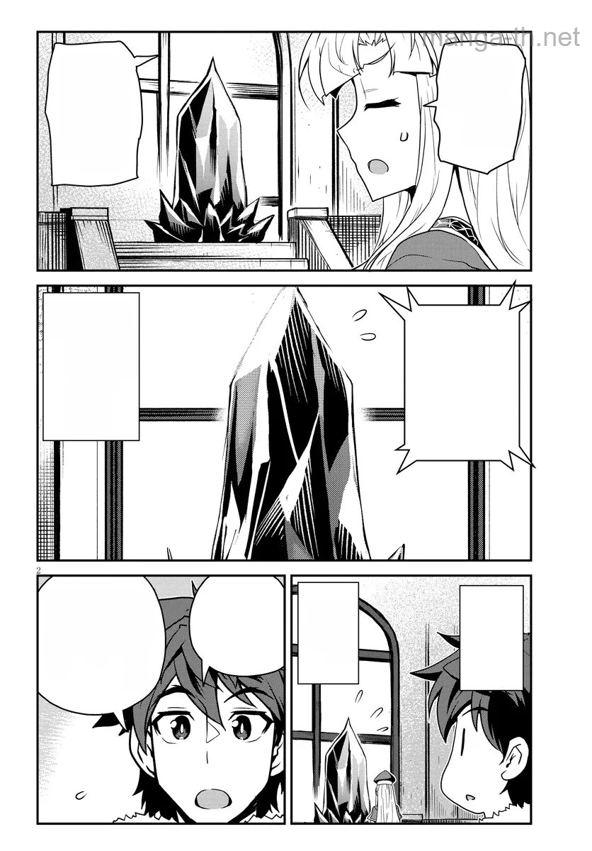 Isekai Nonbiri Nouka หน้า 2