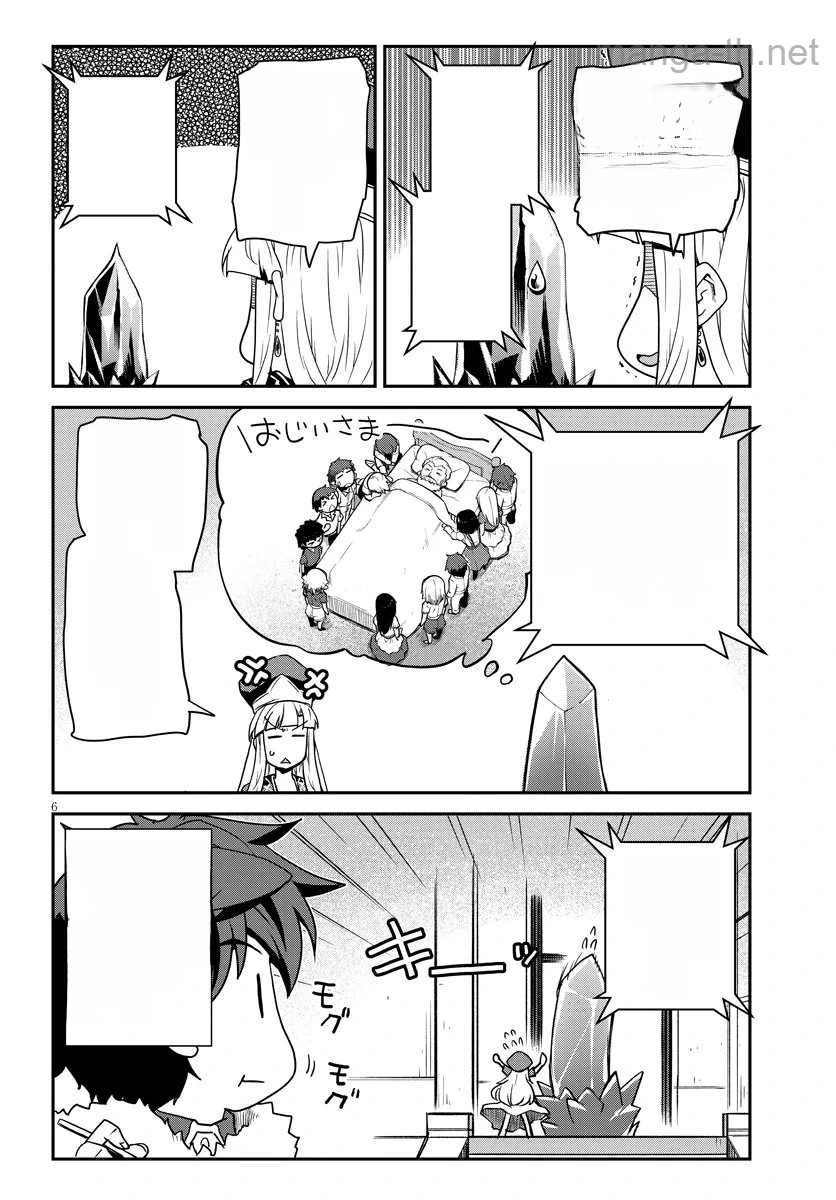 Isekai Nonbiri Nouka หน้า 6