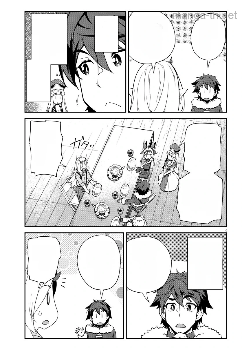 Isekai Nonbiri Nouka หน้า 9