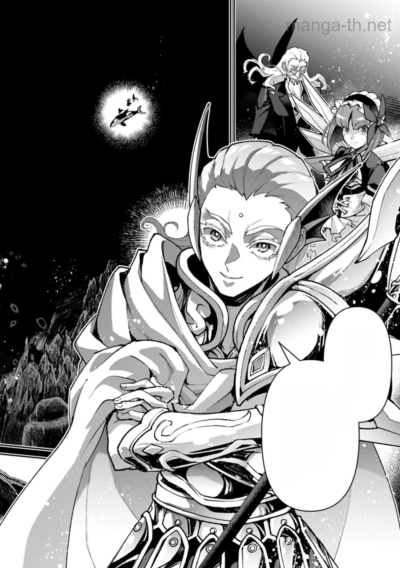 Yasei no Last Boss ga Arawareta! หน้า 4