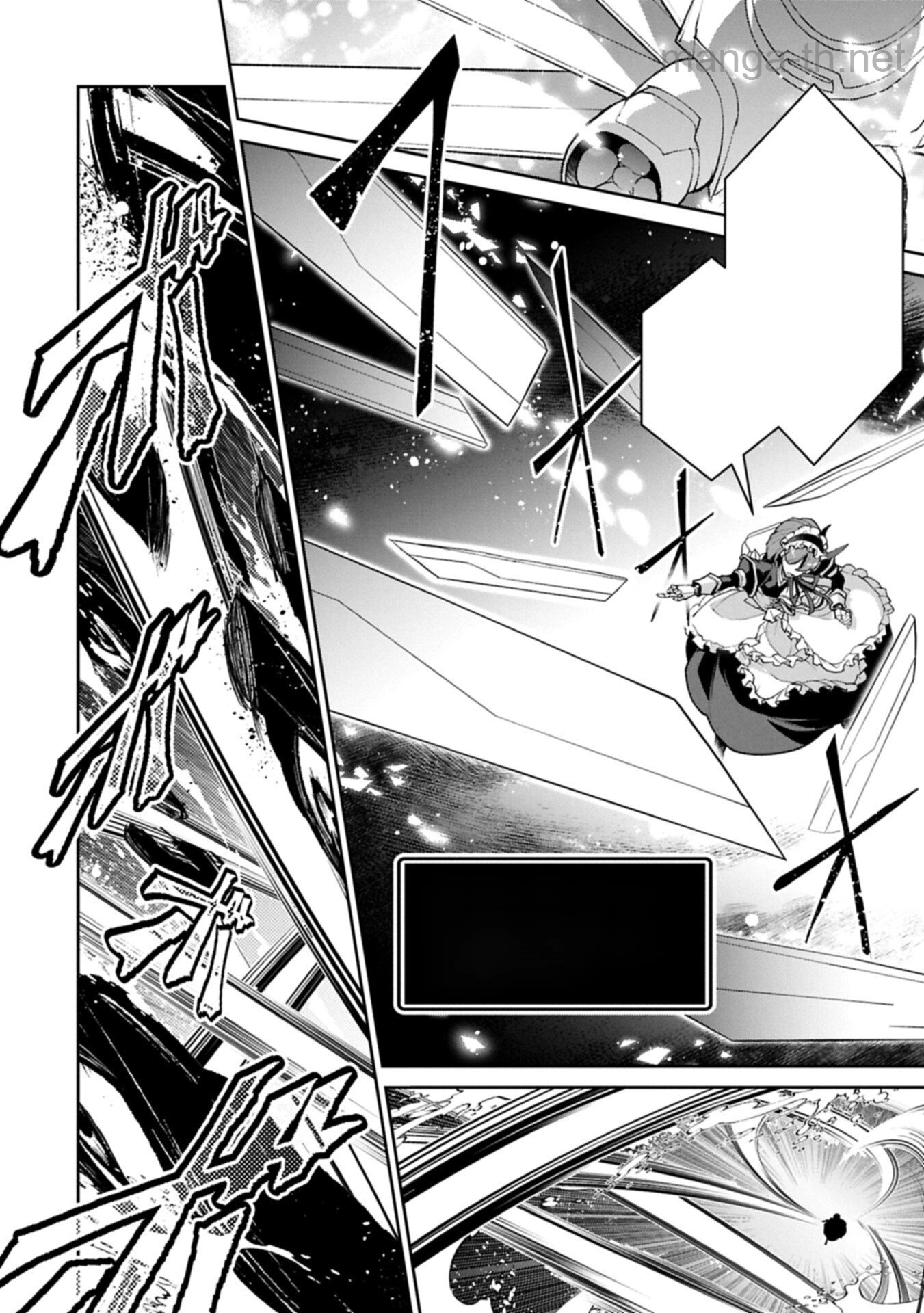Yasei no Last Boss ga Arawareta! หน้า 8