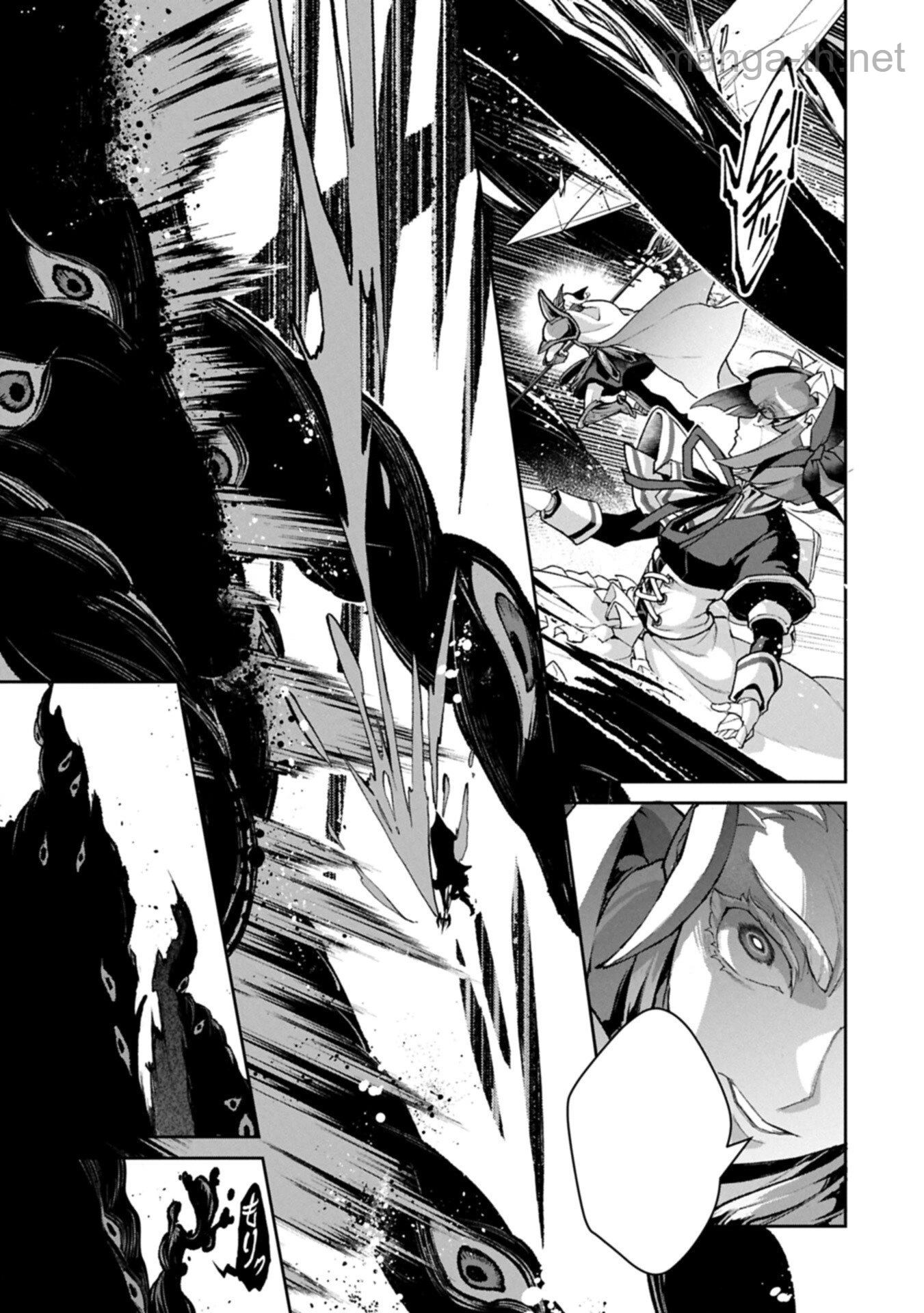Yasei no Last Boss ga Arawareta! หน้า 9