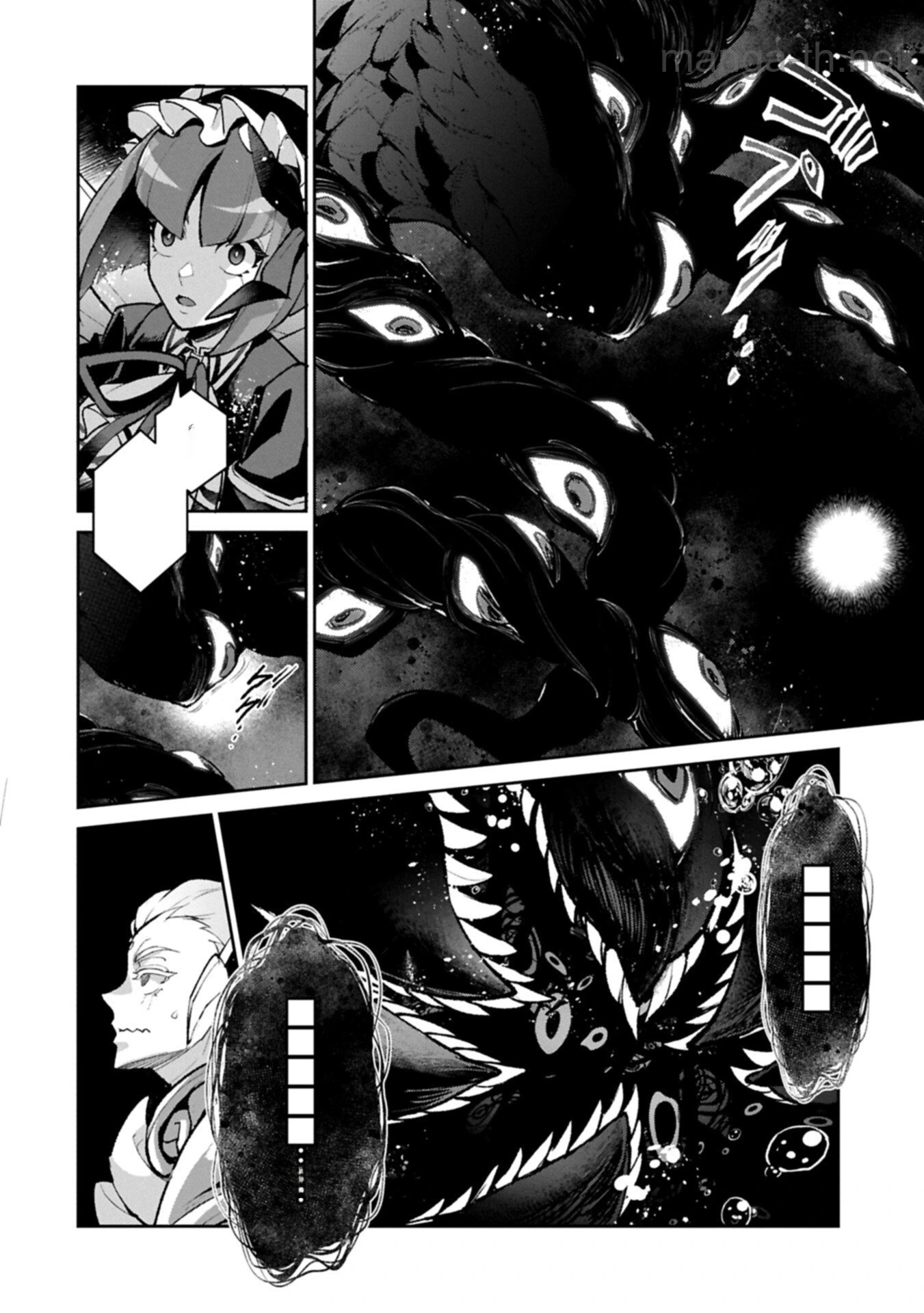 Yasei no Last Boss ga Arawareta! หน้า 10