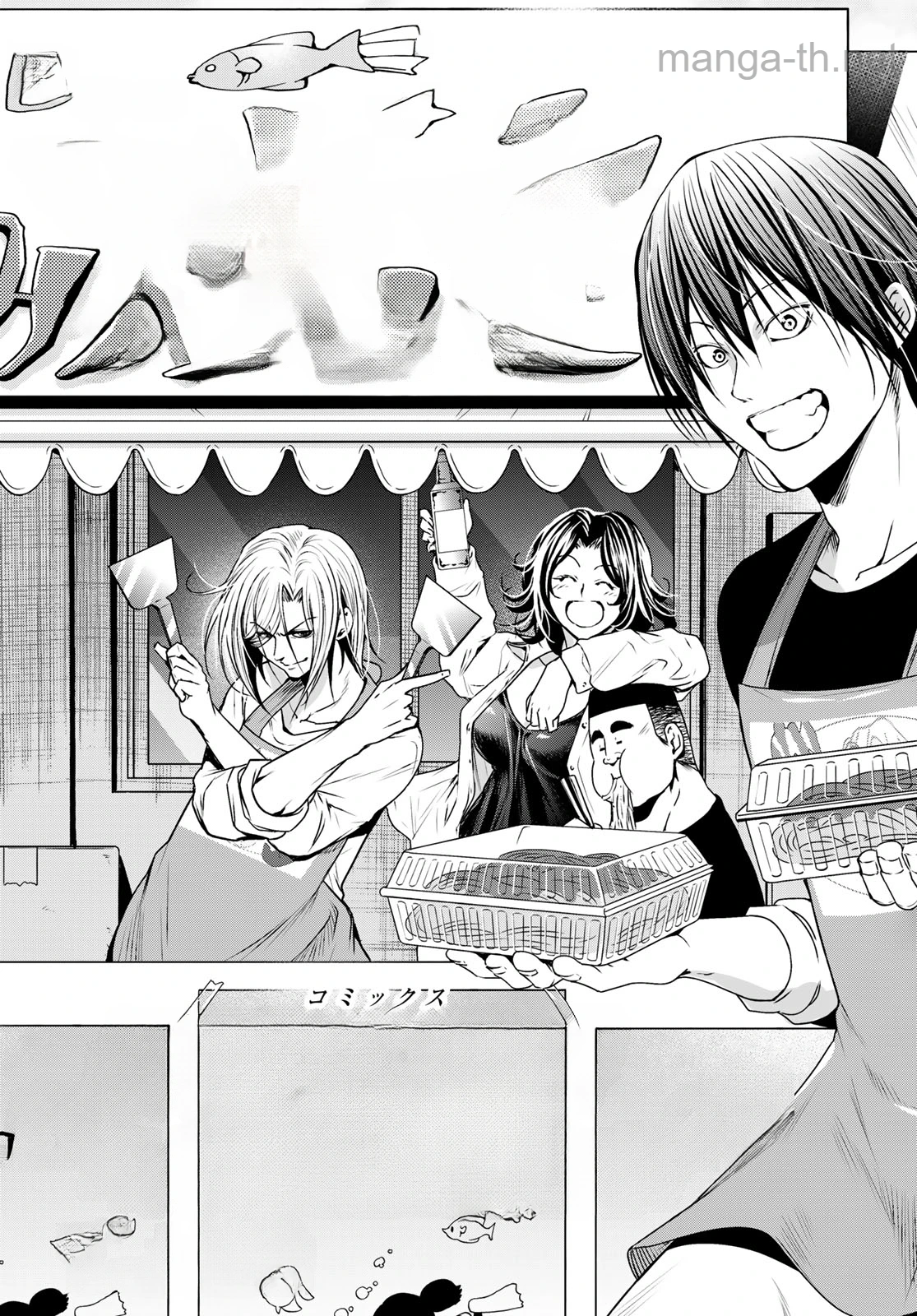 Grand Blue หน้า 2