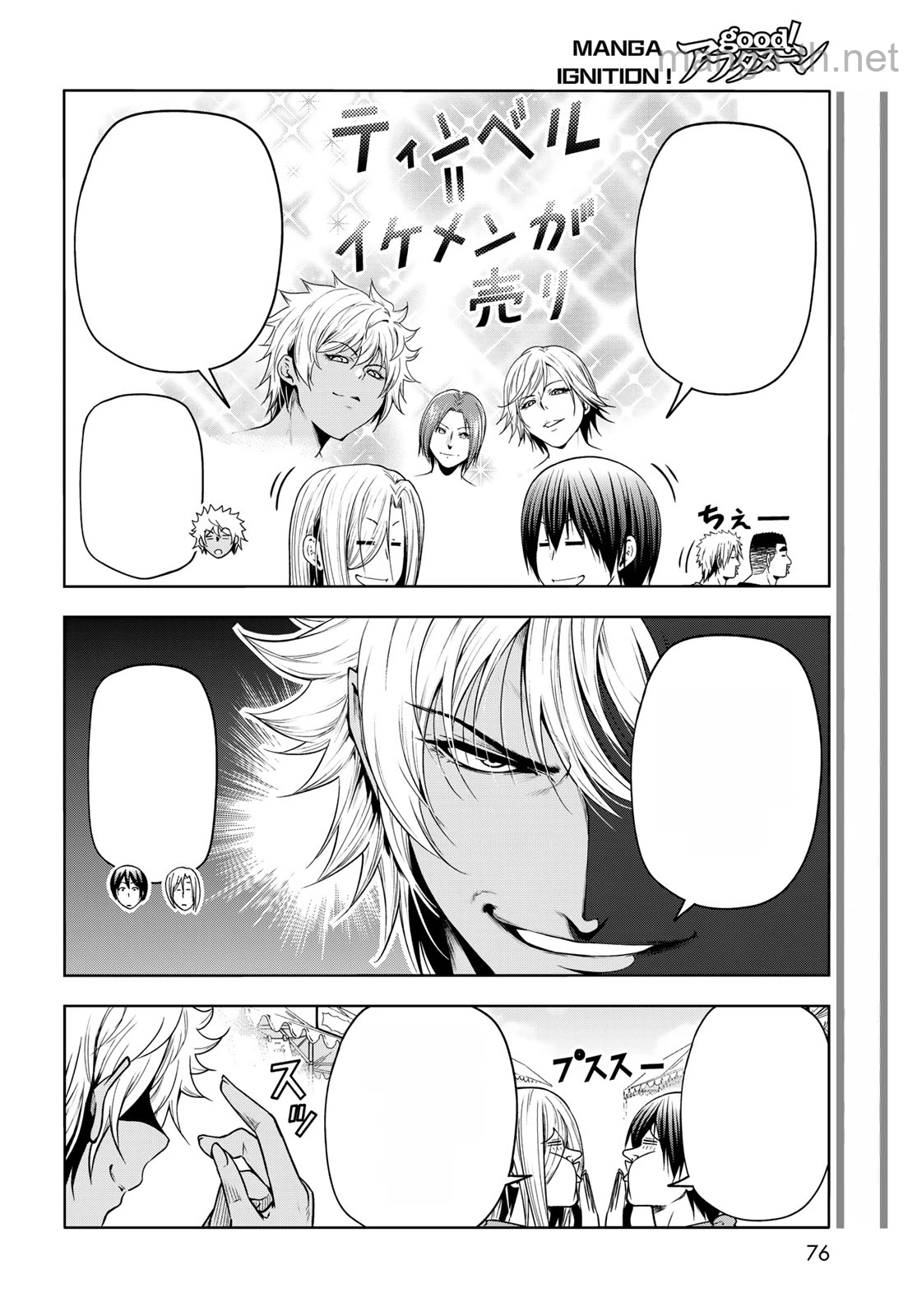 Grand Blue หน้า 8