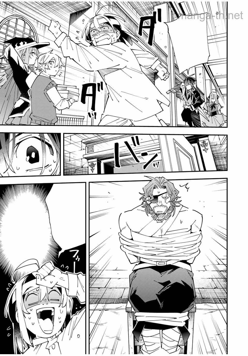 Tensei Kizoku Kantei Sukiru de Nariagaru – Jakushou Ryouchi o Uketsuidanode, Yuushuuna Jinzai o Fuyashite Itara, Saikyou Ryouchi ni Natteta หน้า 3