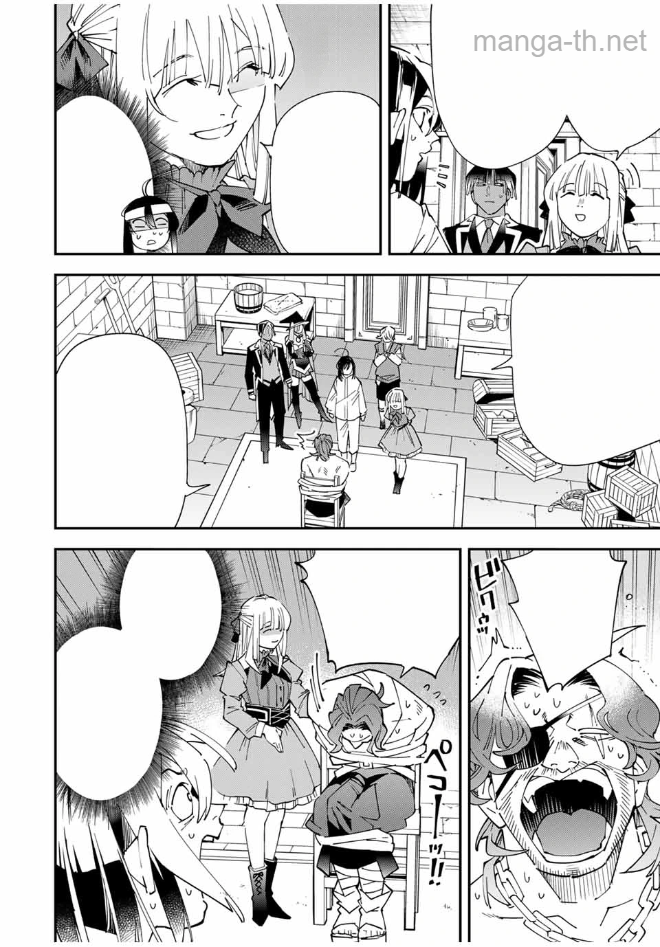 Tensei Kizoku Kantei Sukiru de Nariagaru – Jakushou Ryouchi o Uketsuidanode, Yuushuuna Jinzai o Fuyashite Itara, Saikyou Ryouchi ni Natteta หน้า 4